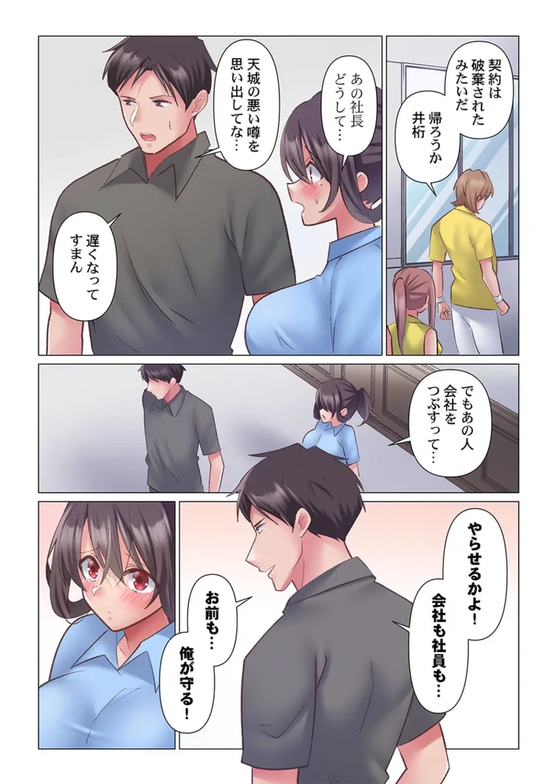 หน้า 251