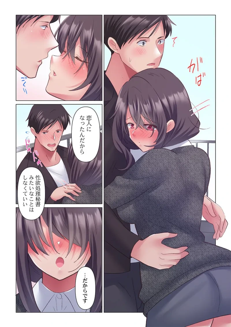 หน้า 277