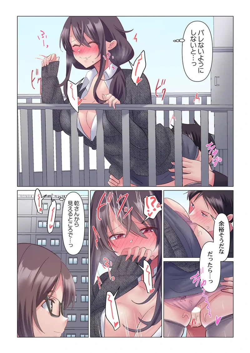หน้า 283