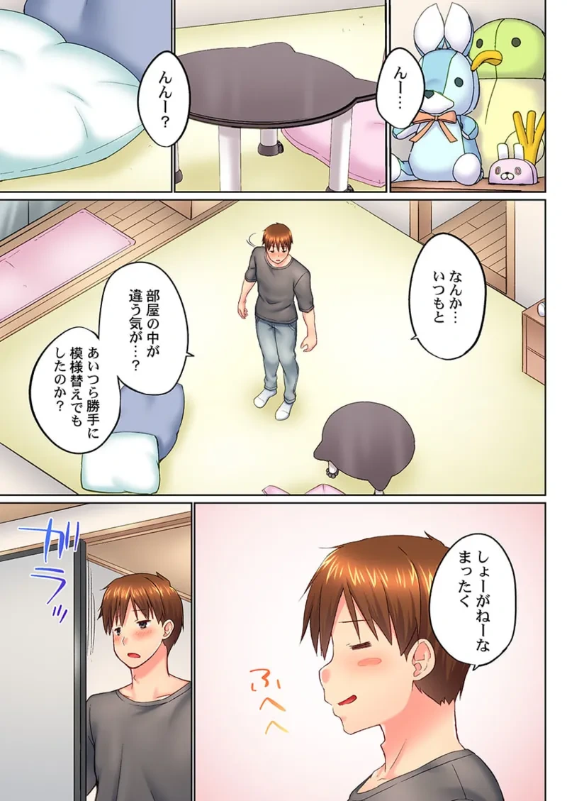 หน้า 33