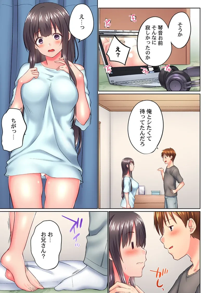 หน้า 37