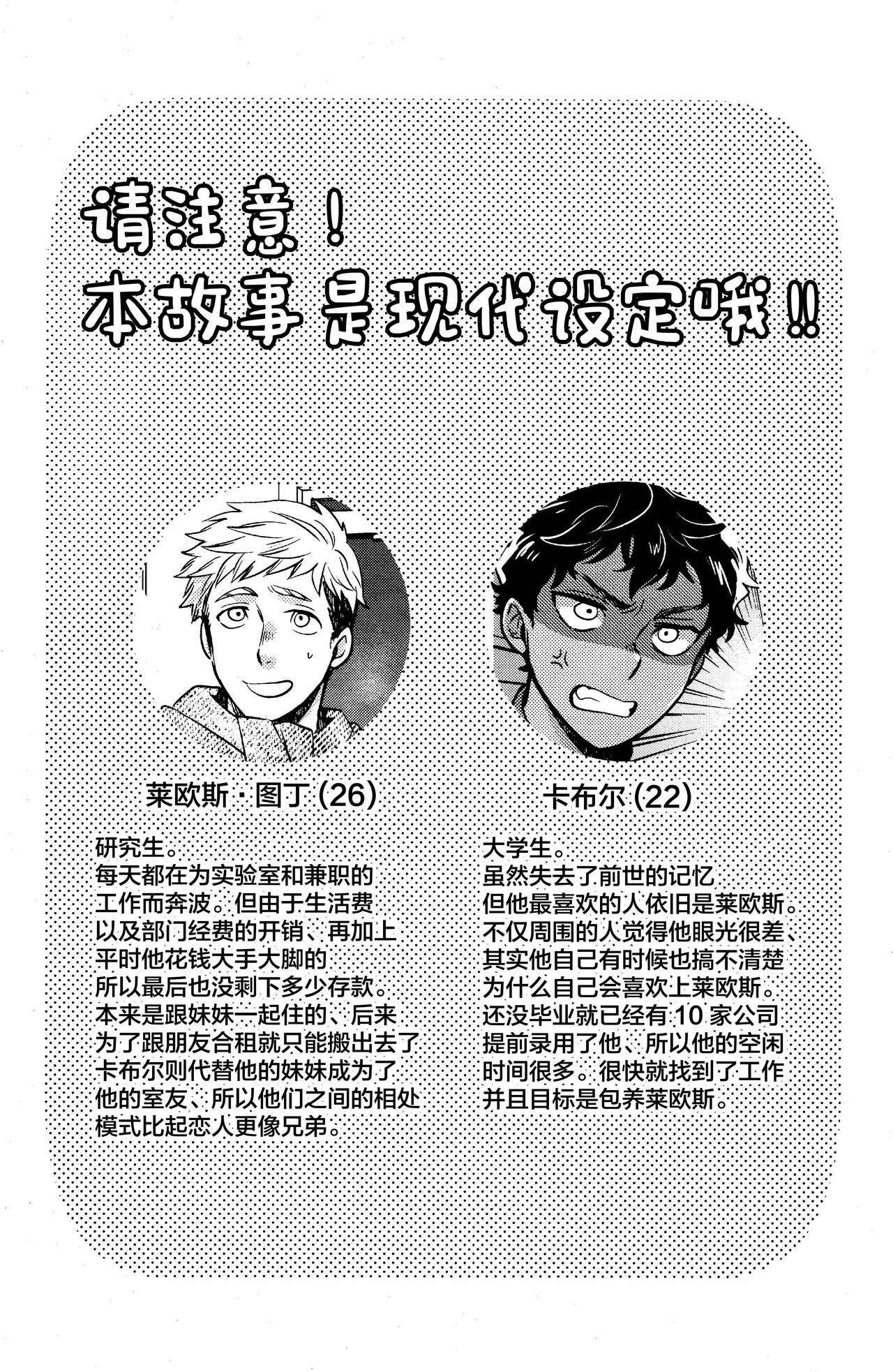 หน้า 3