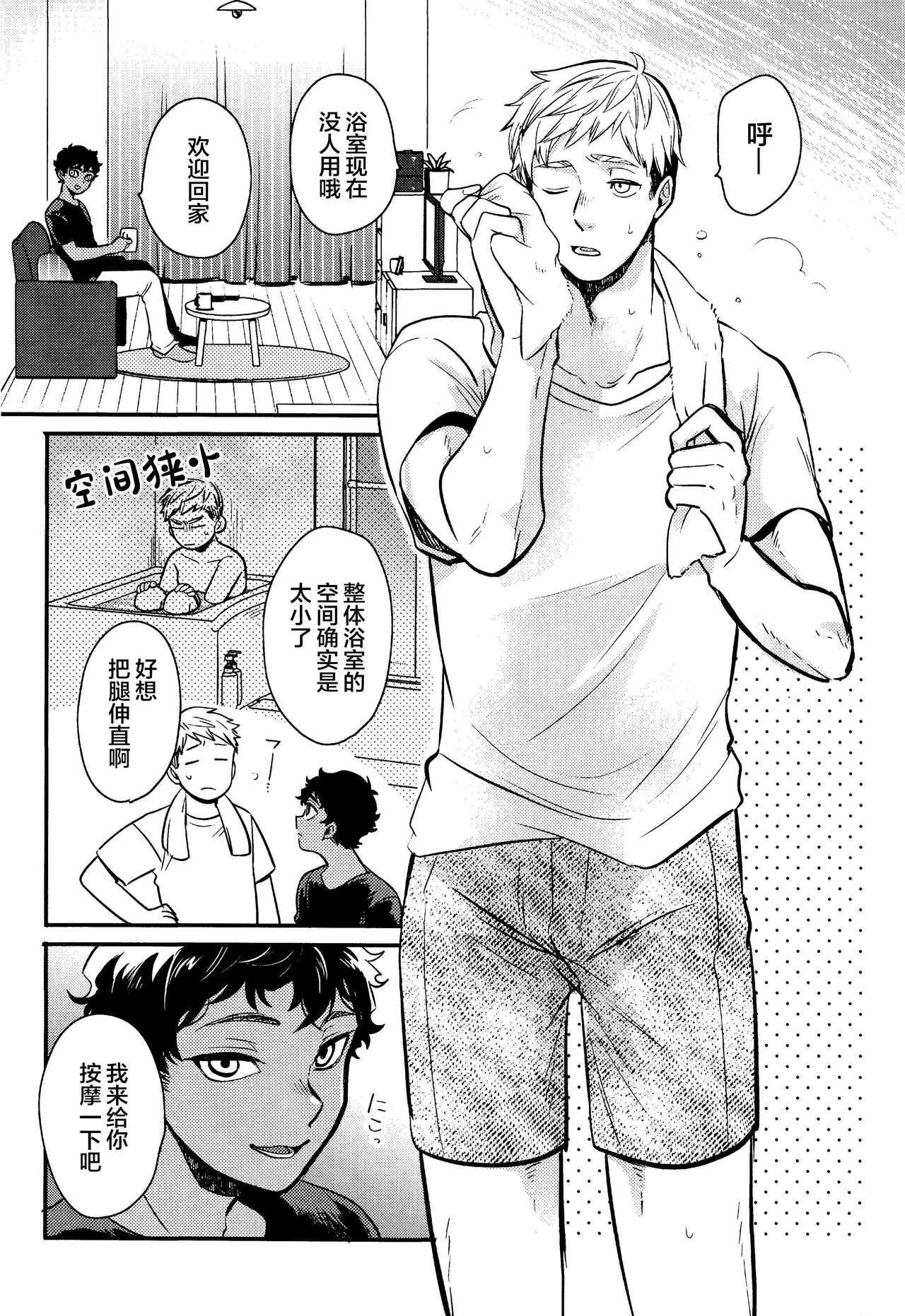 หน้า 4