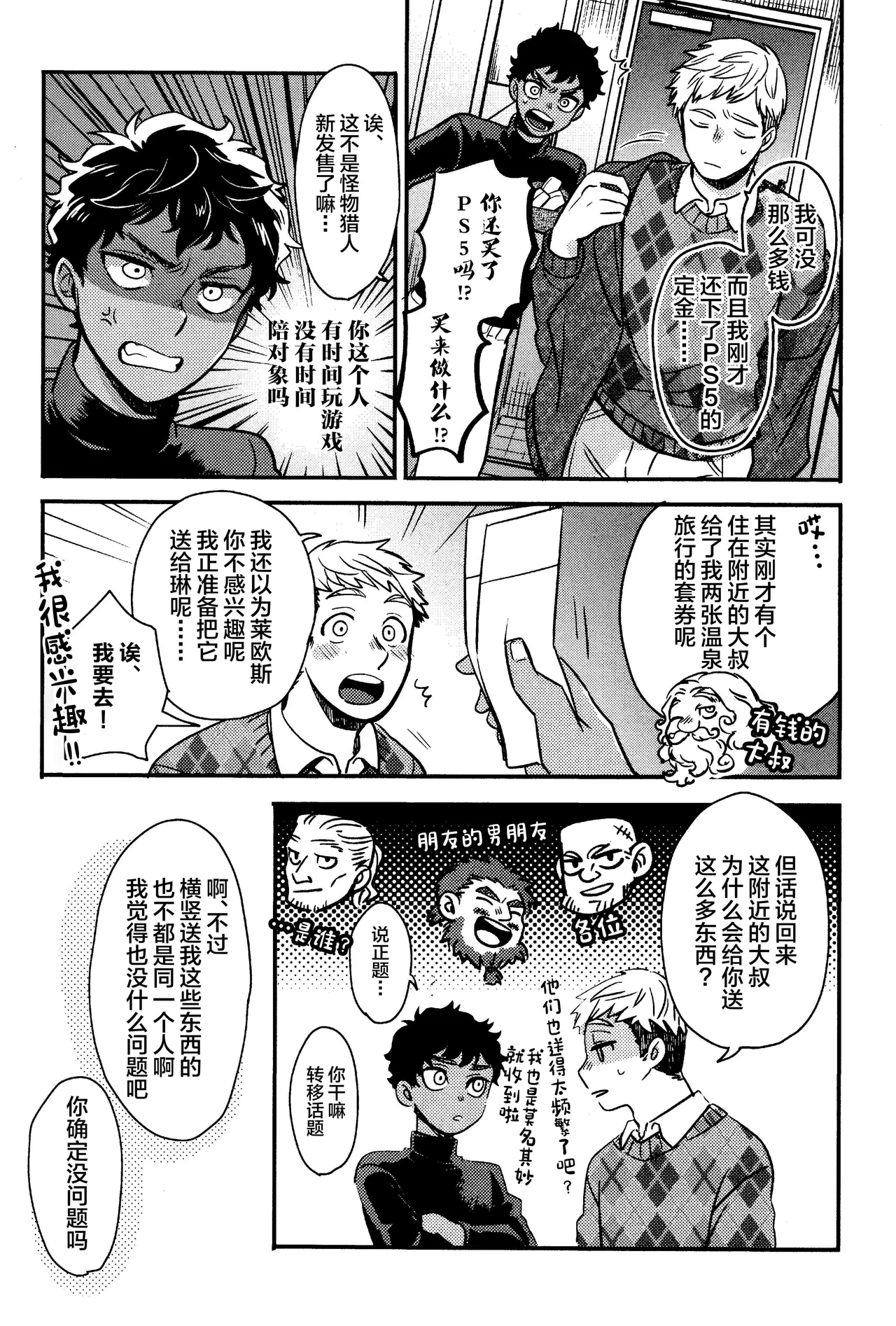 หน้า 10