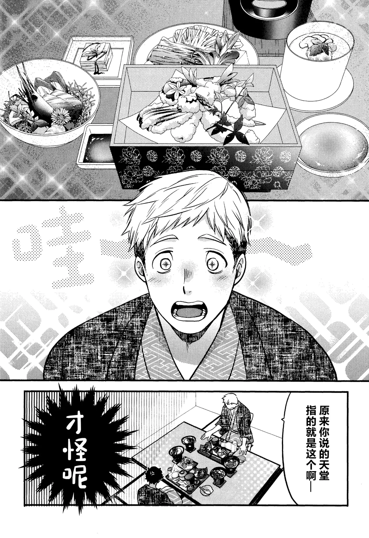 หน้า 15