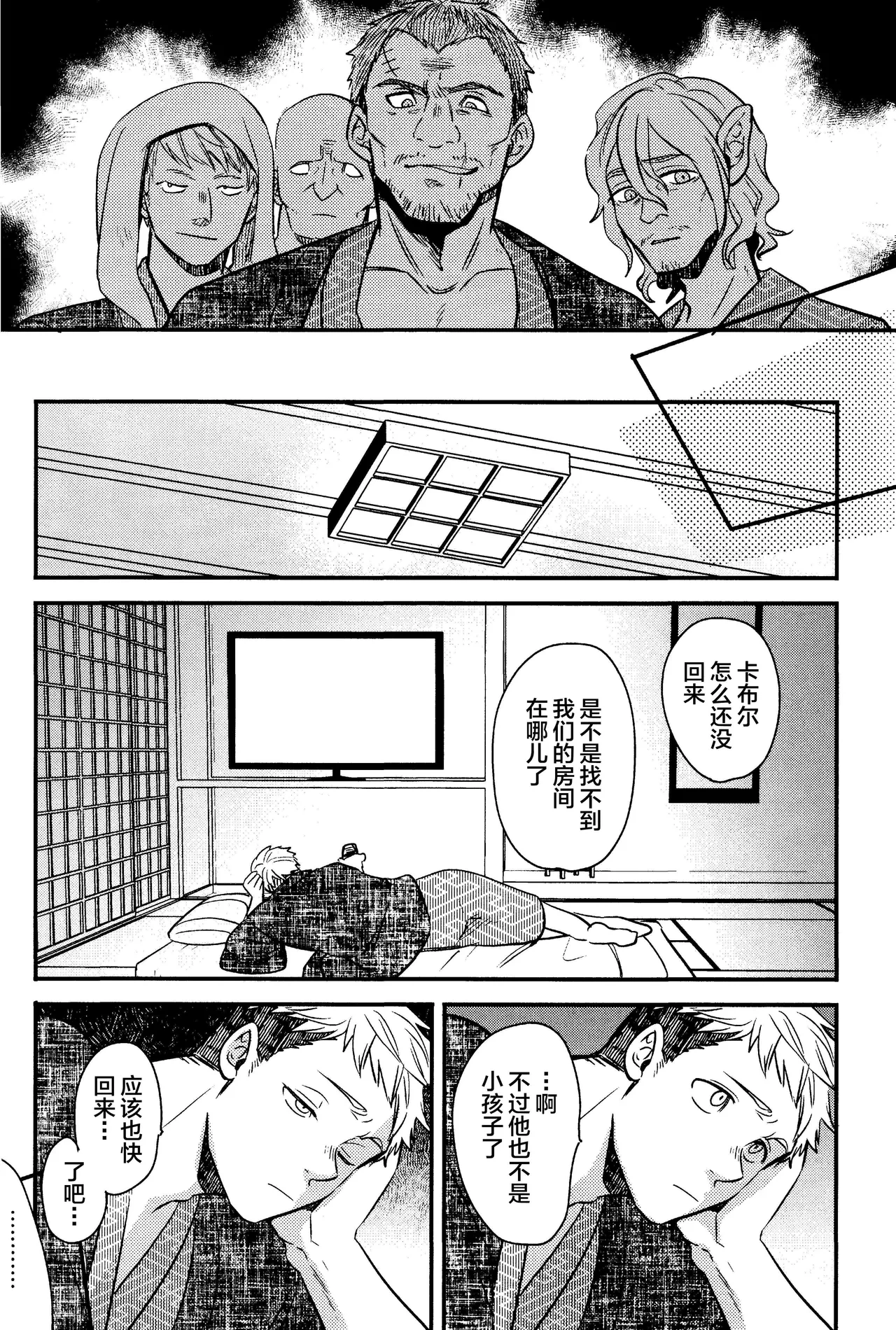 หน้า 20