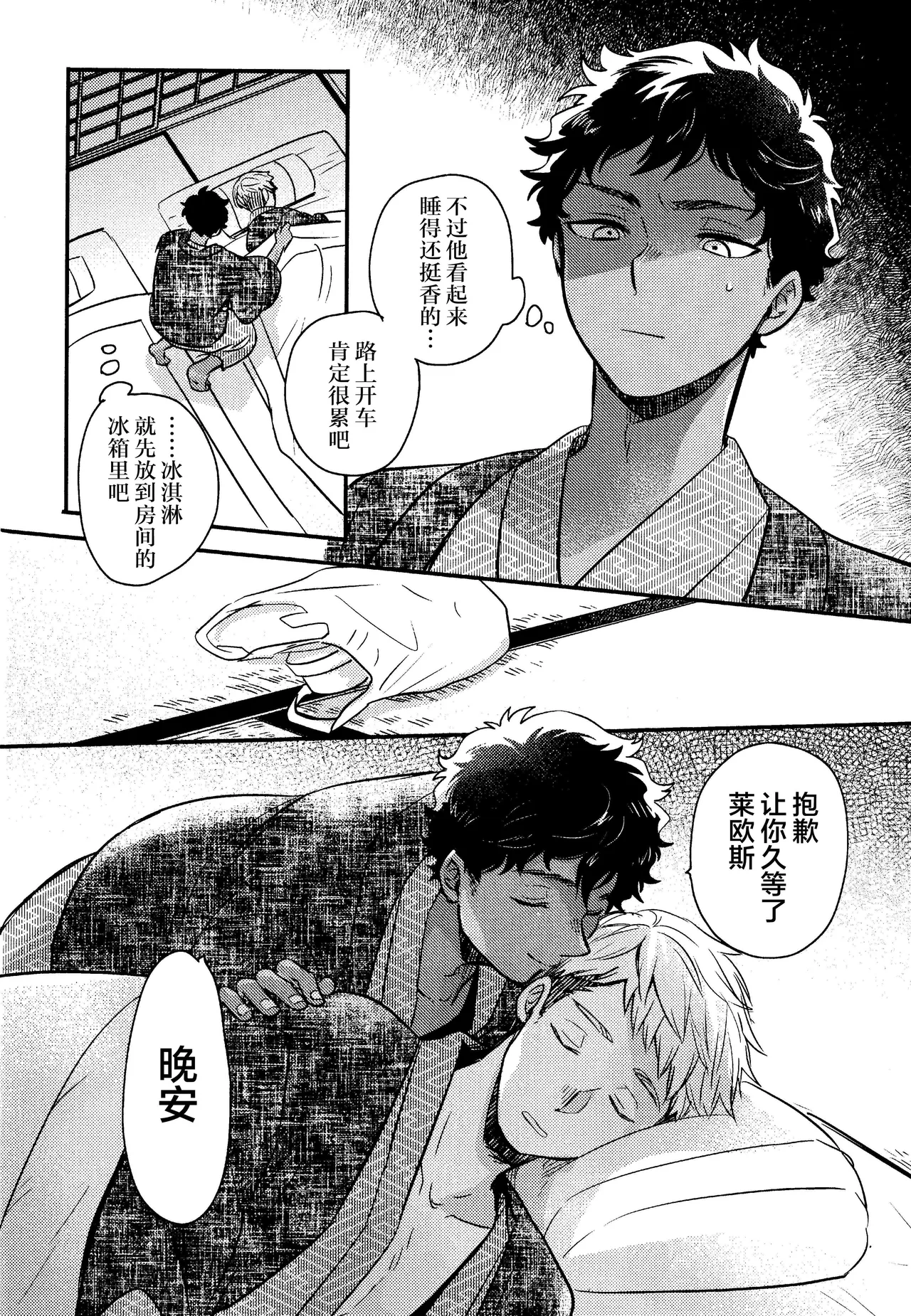 หน้า 23