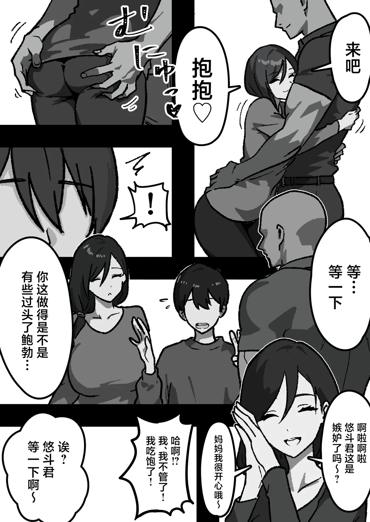หน้า 7