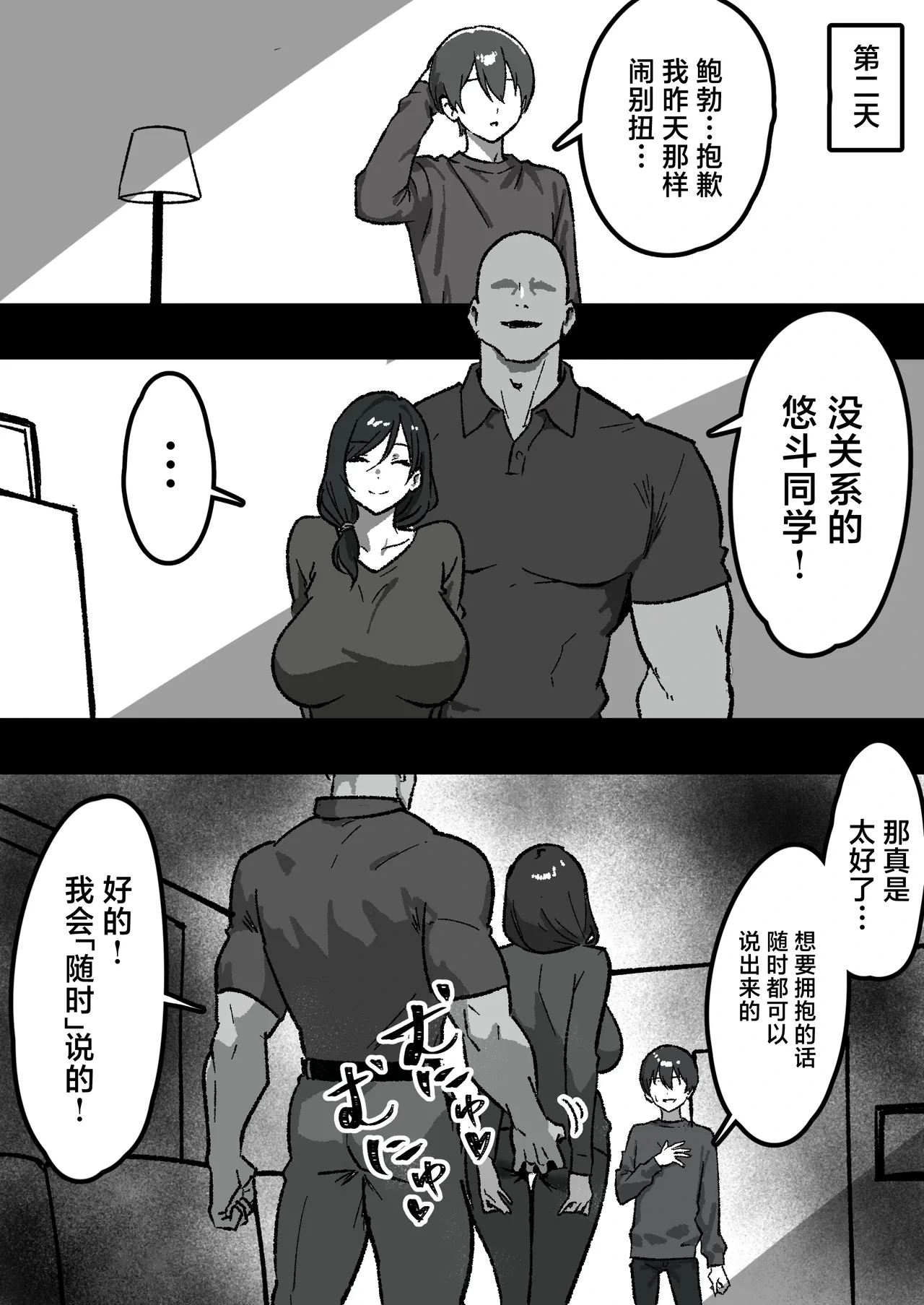 หน้า 22