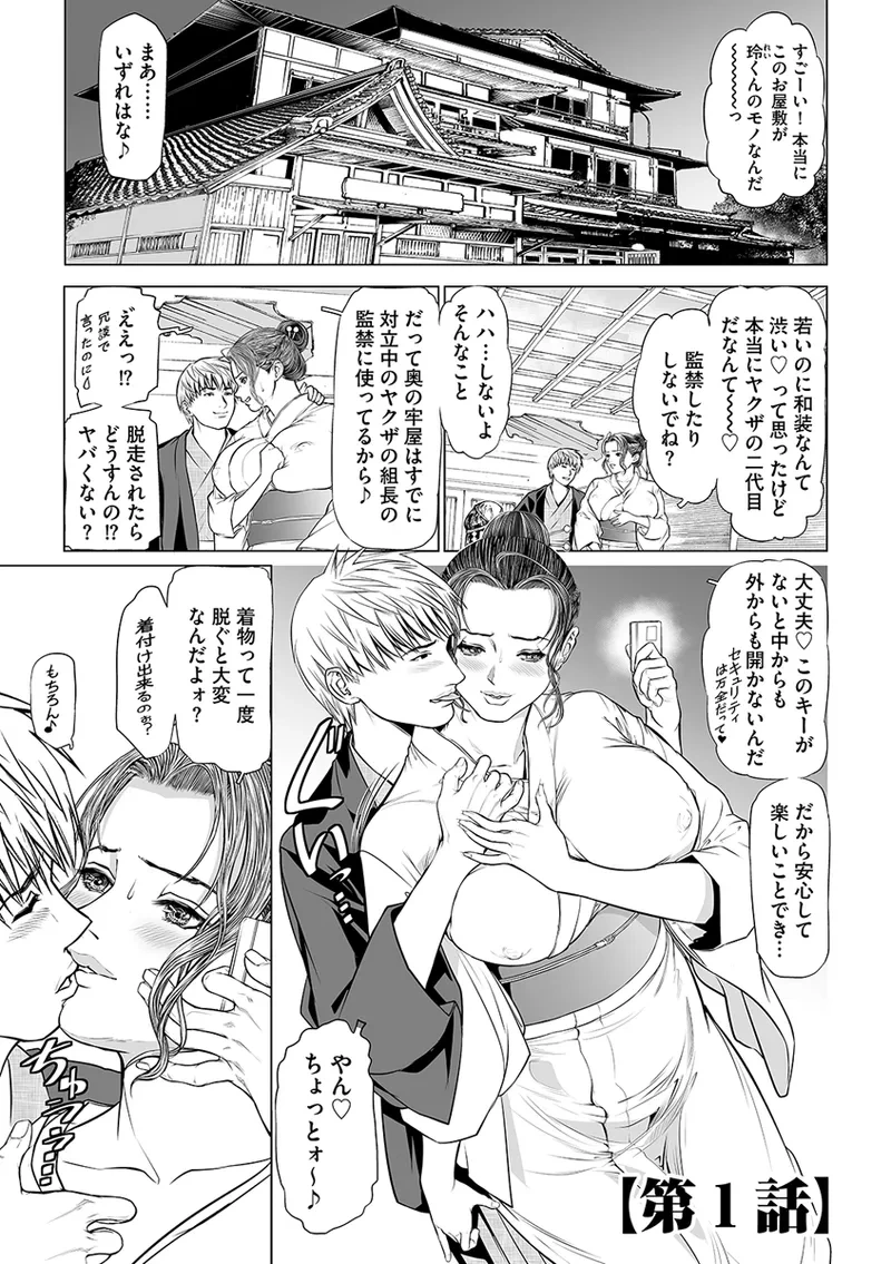 หน้า 5