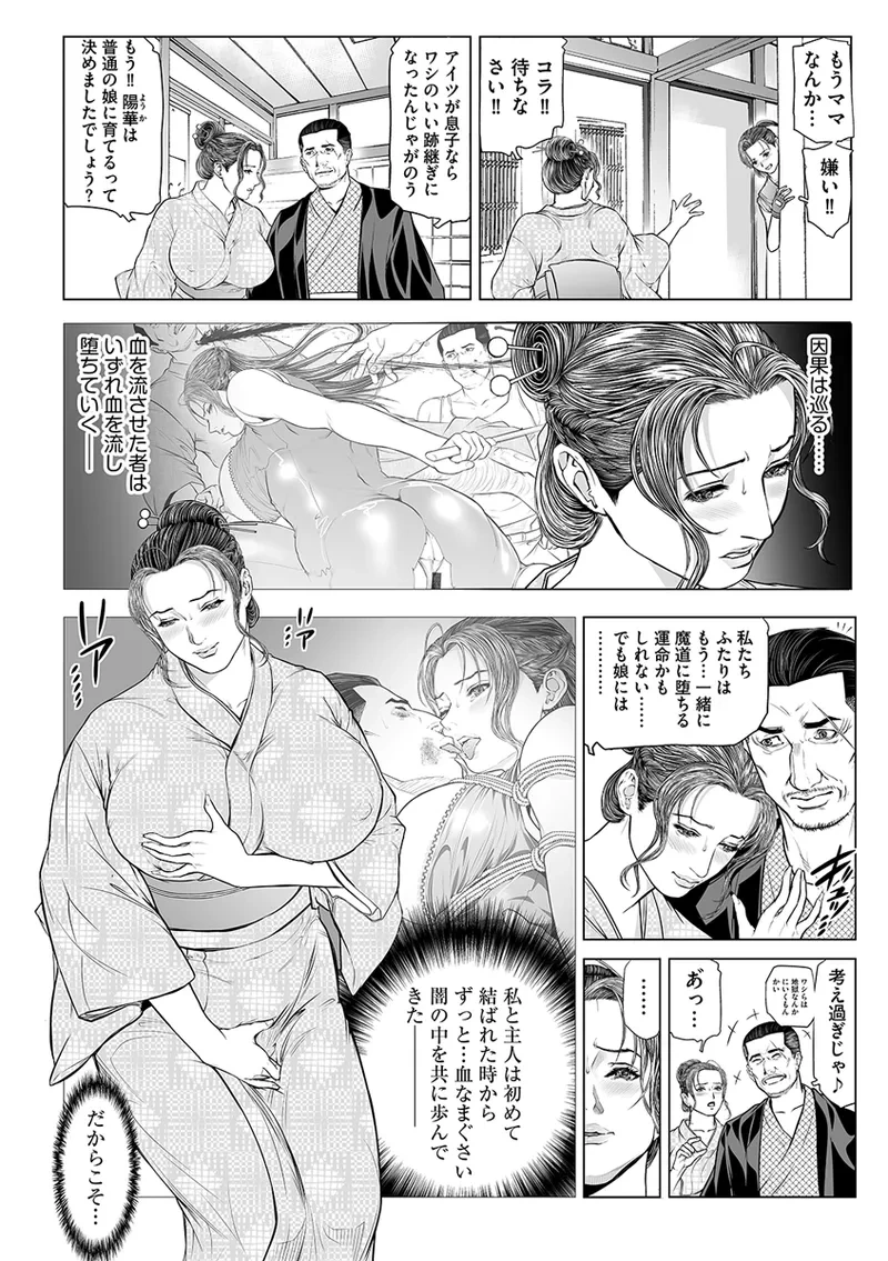 หน้า 28