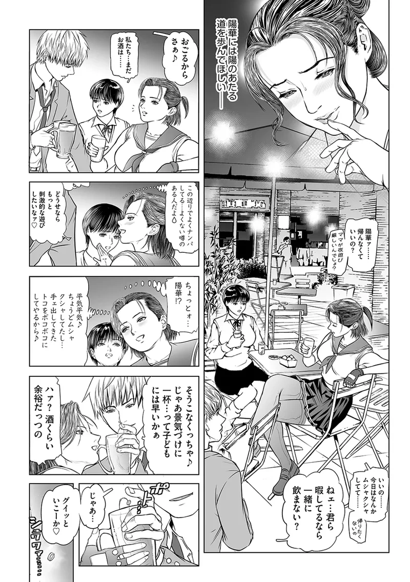 หน้า 29