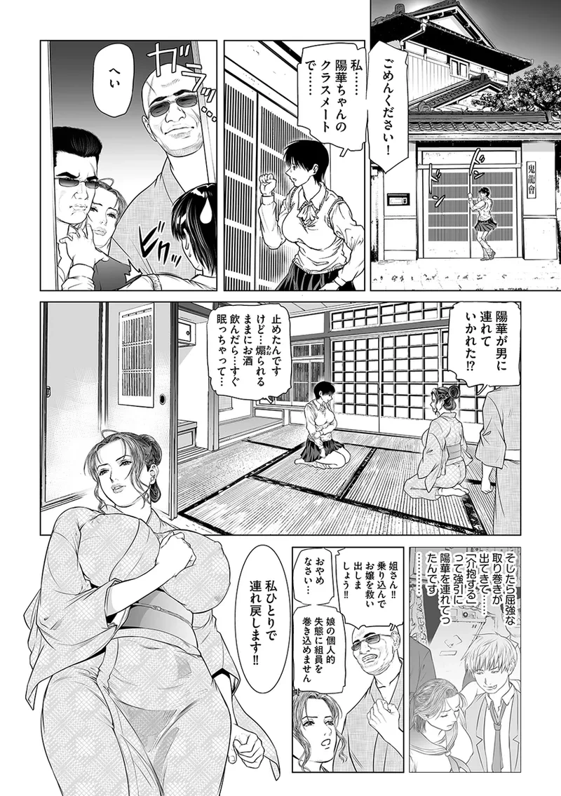 หน้า 30