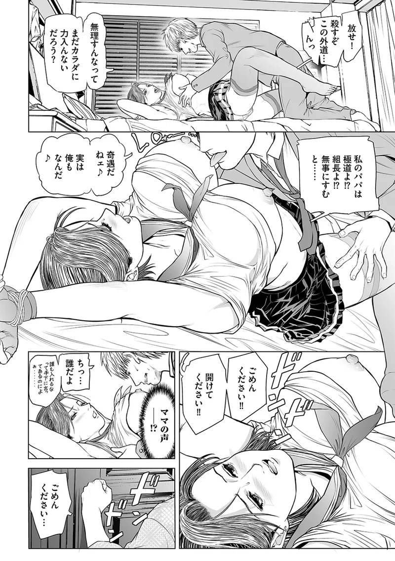 หน้า 32