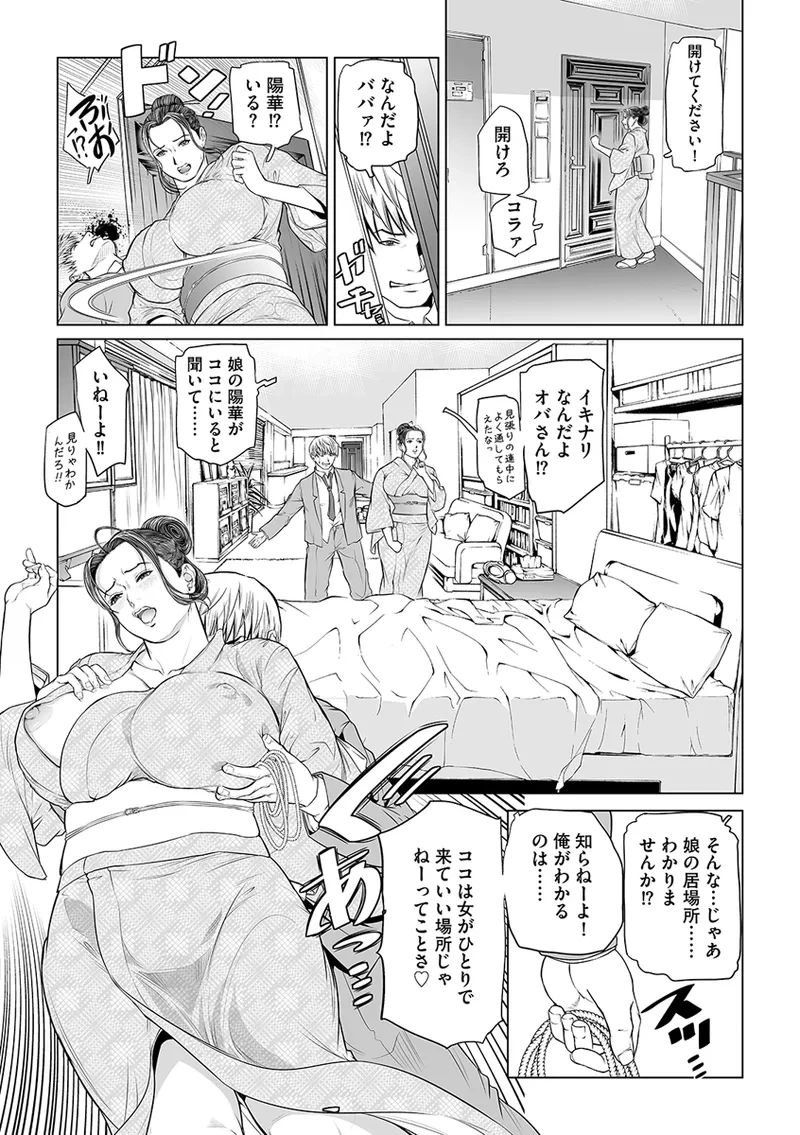 หน้า 33