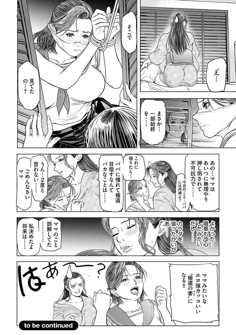 หน้า 46