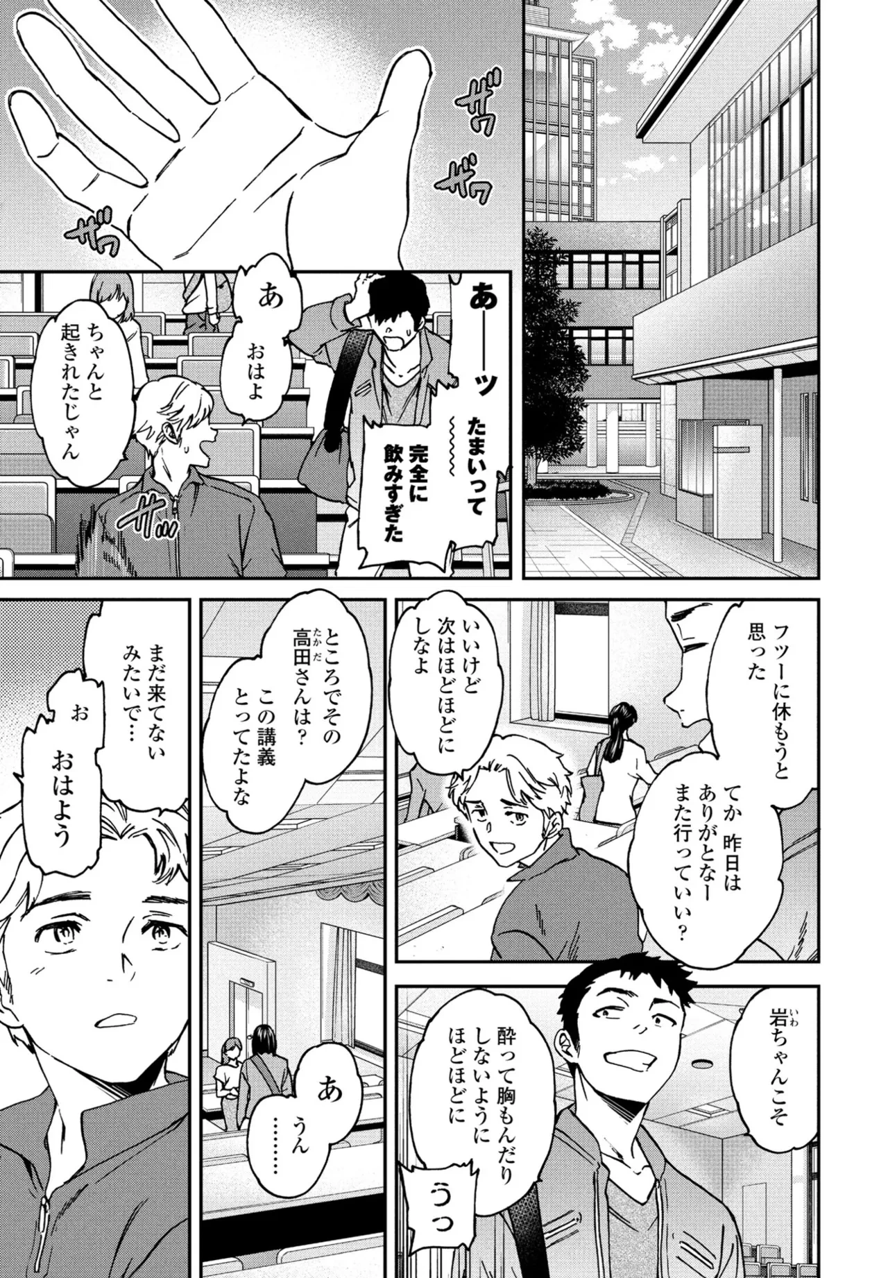 หน้า 17