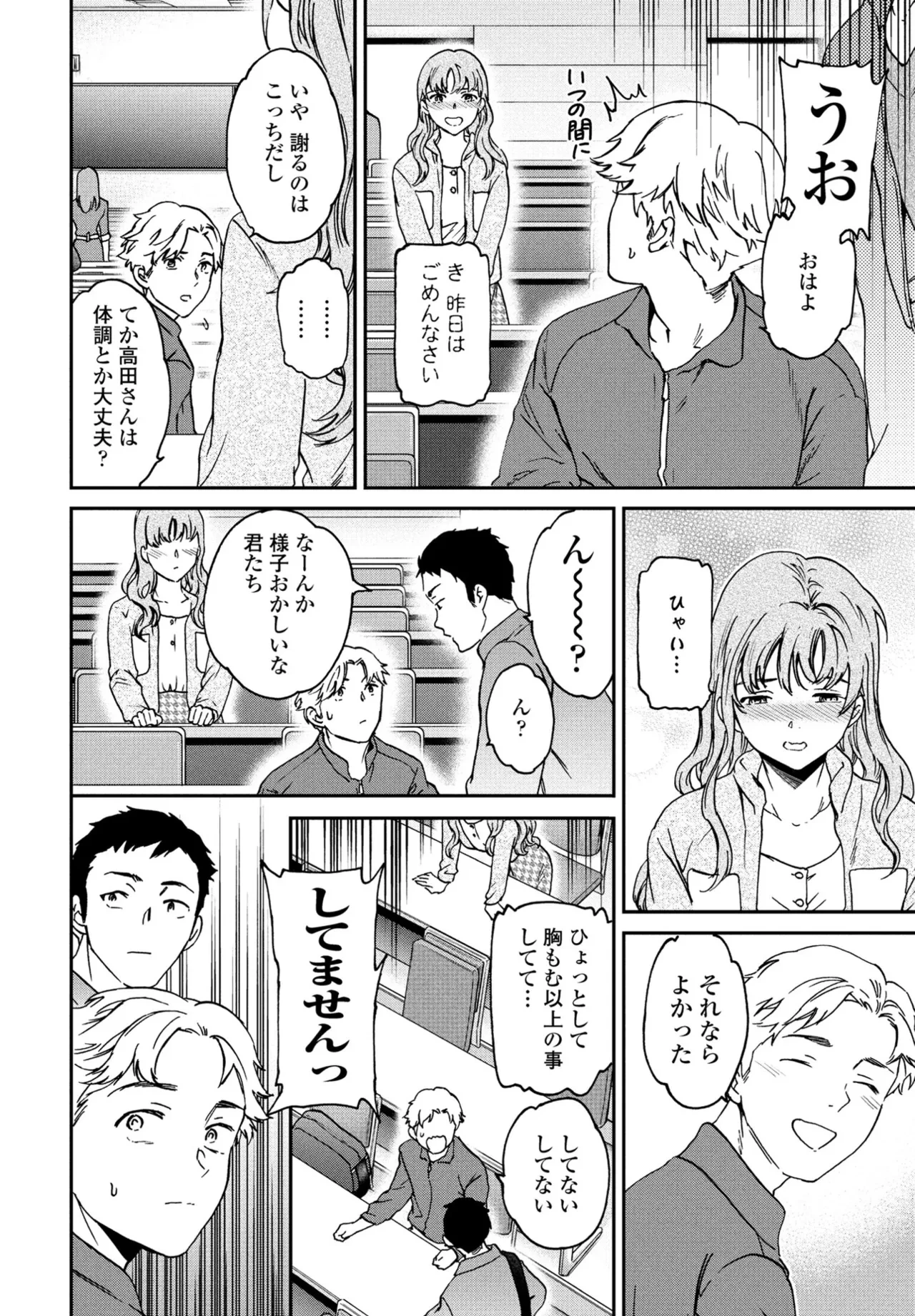 หน้า 18