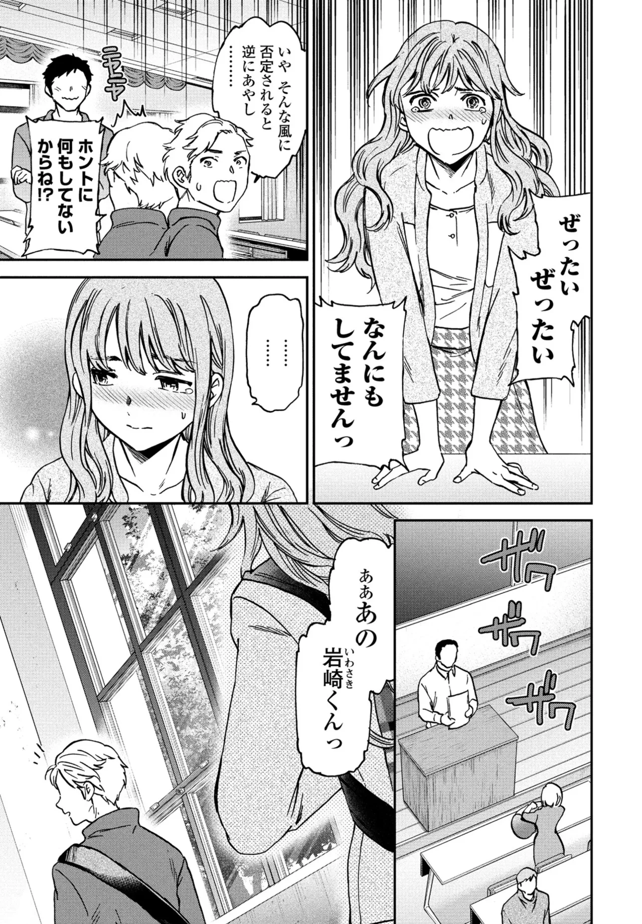 หน้า 19