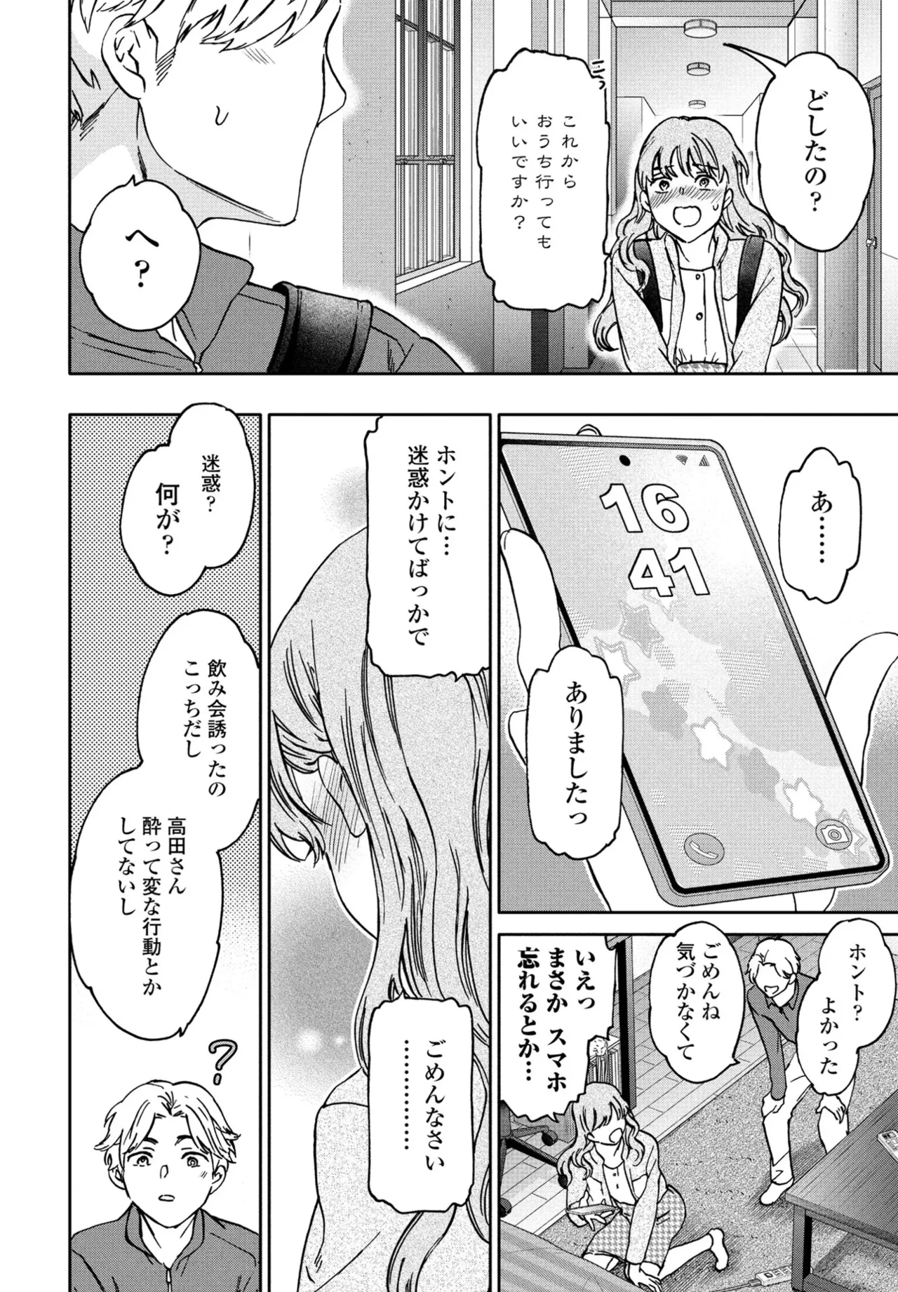 หน้า 20