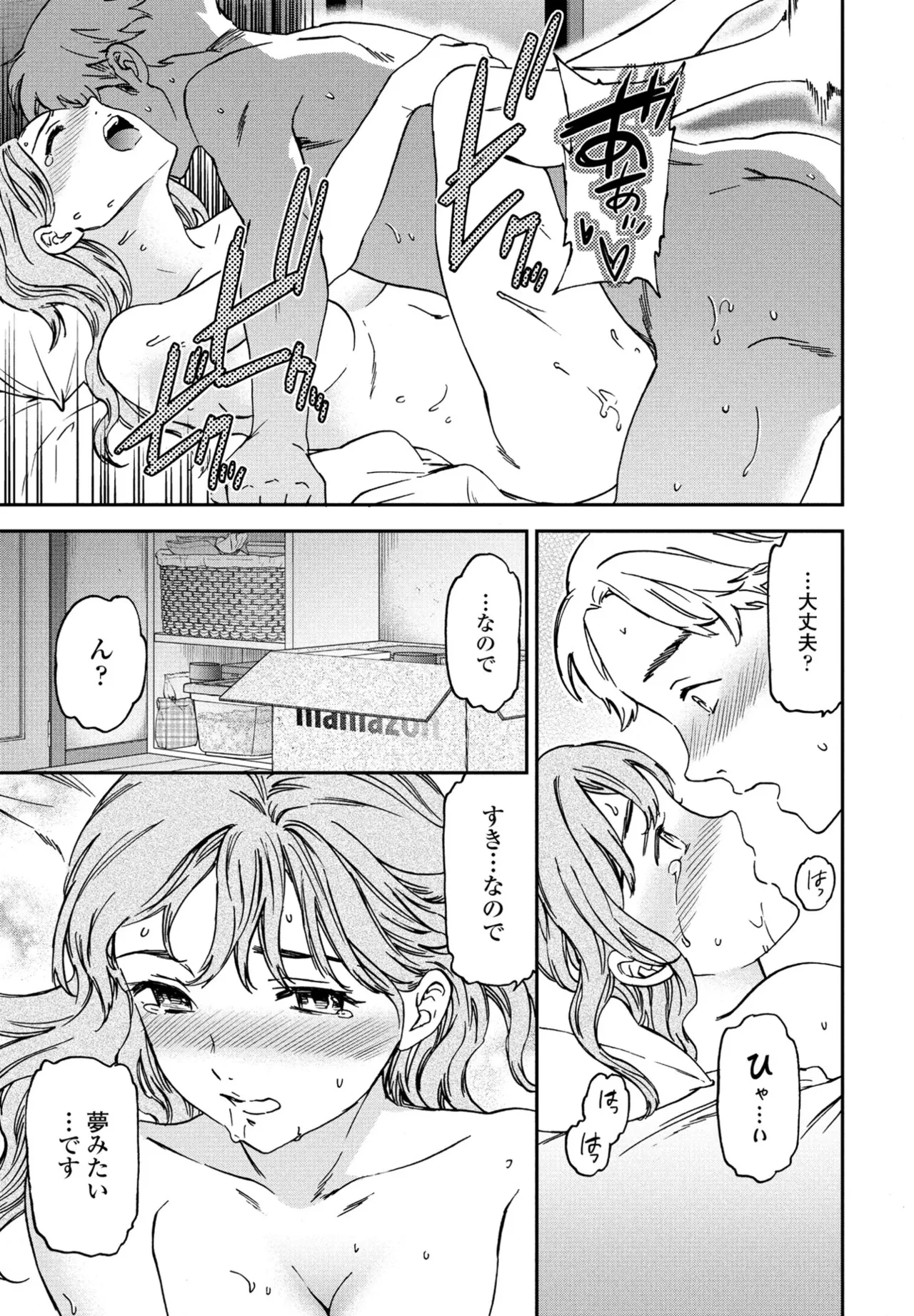 หน้า 33