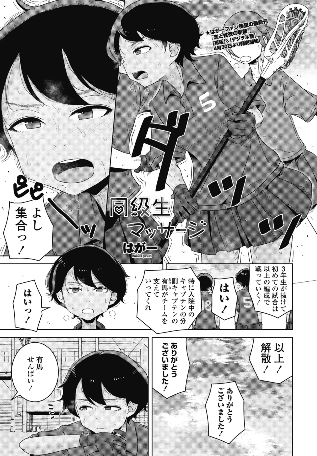 หน้า 43