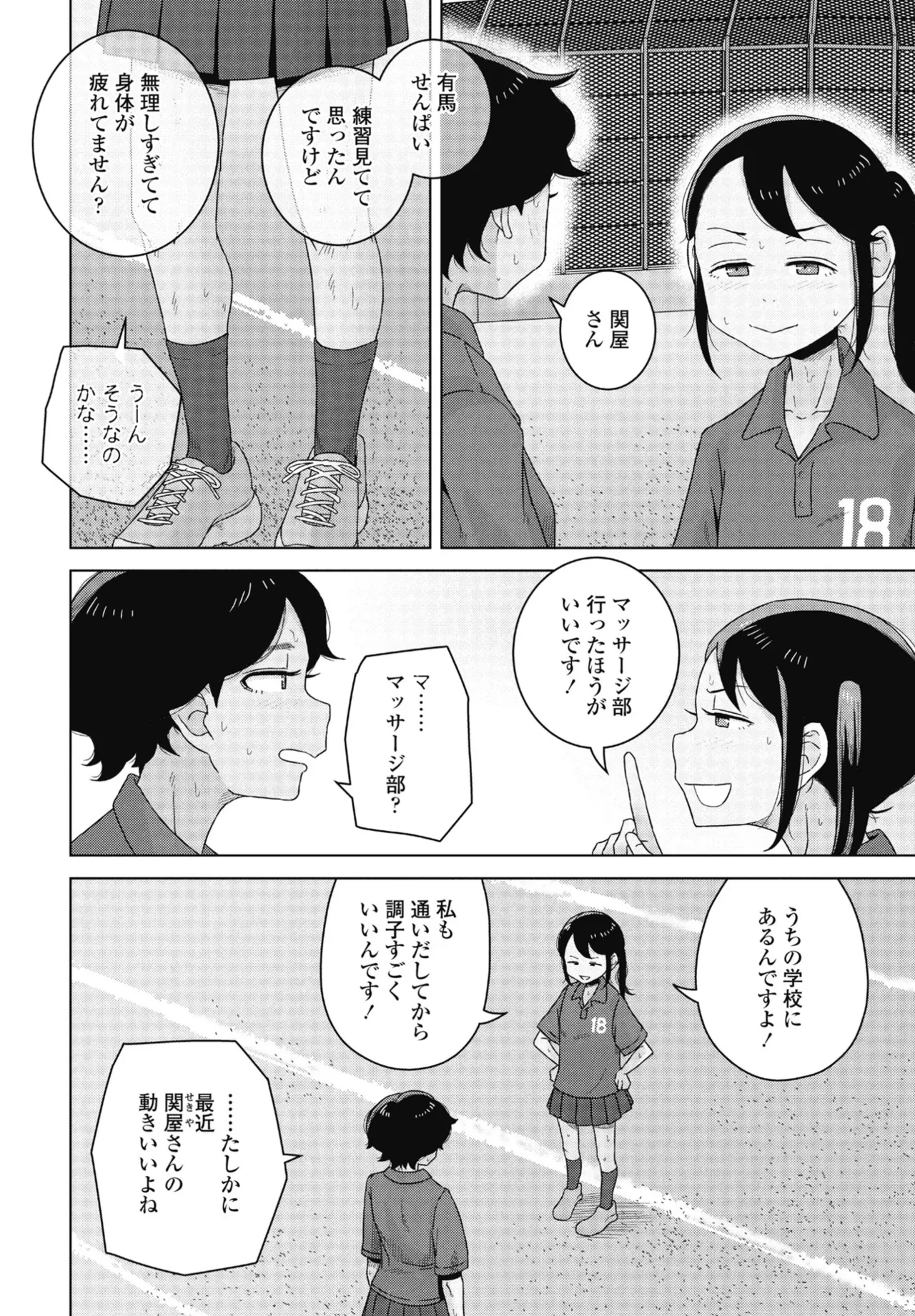 หน้า 44