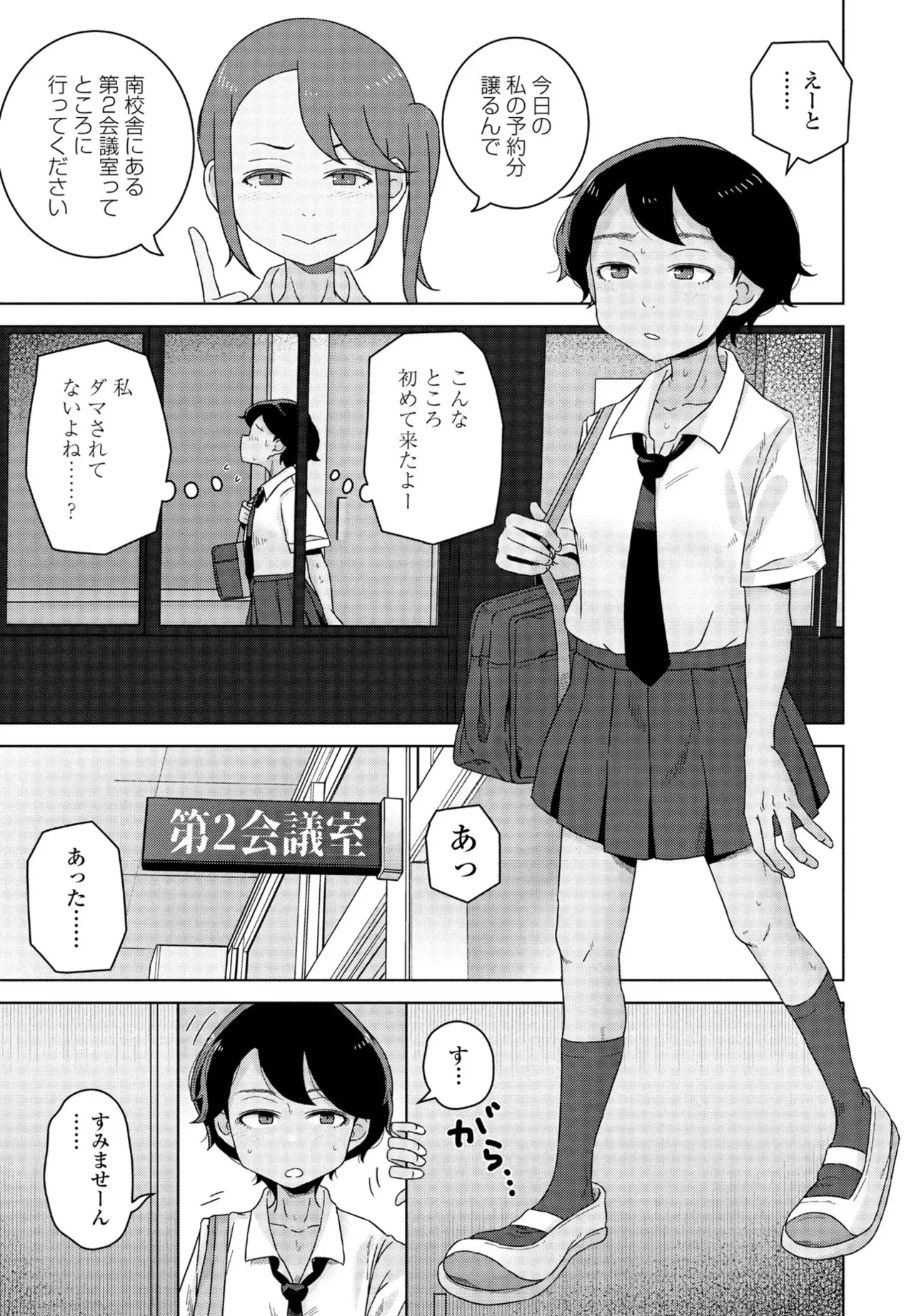 หน้า 45