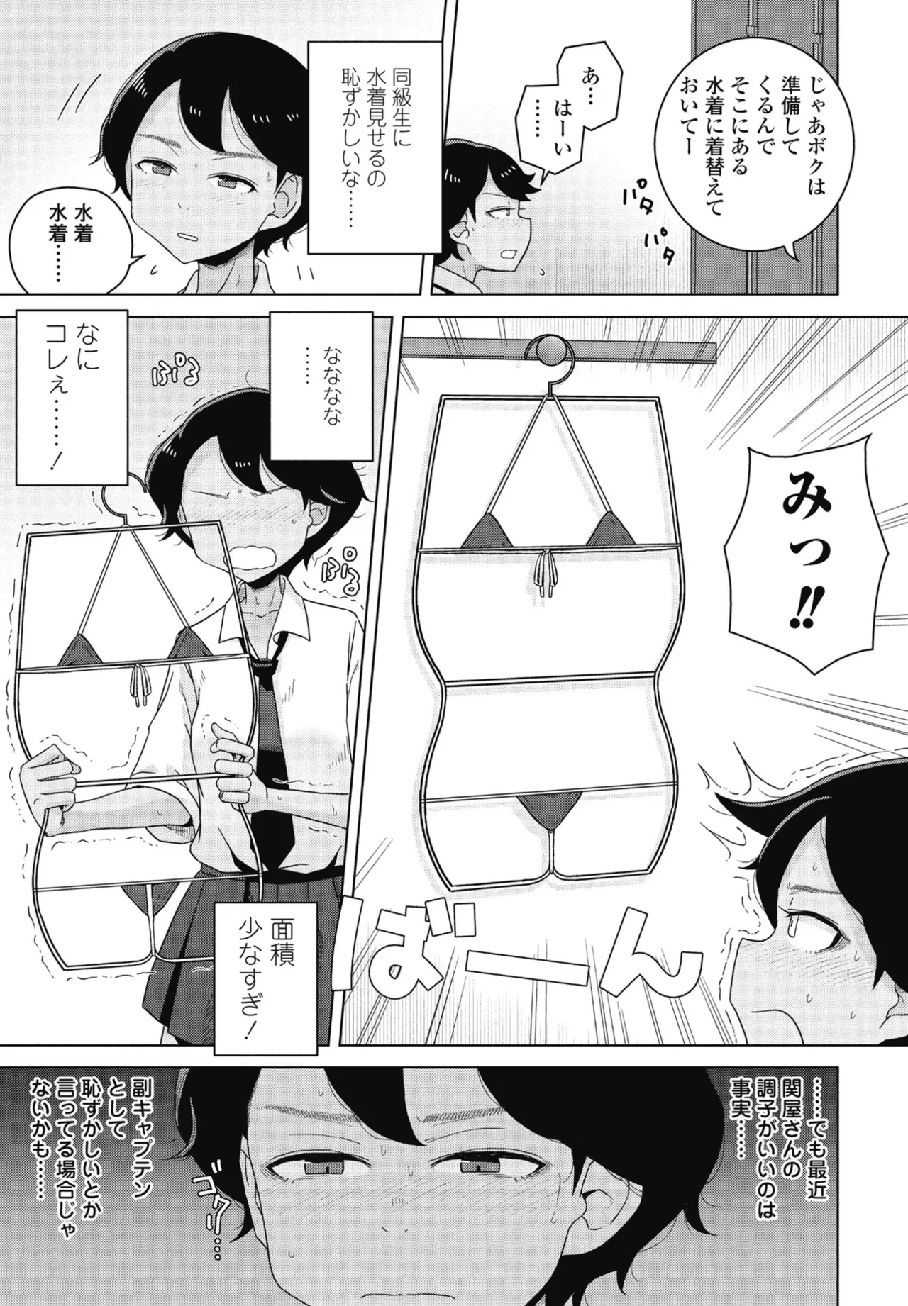 หน้า 47