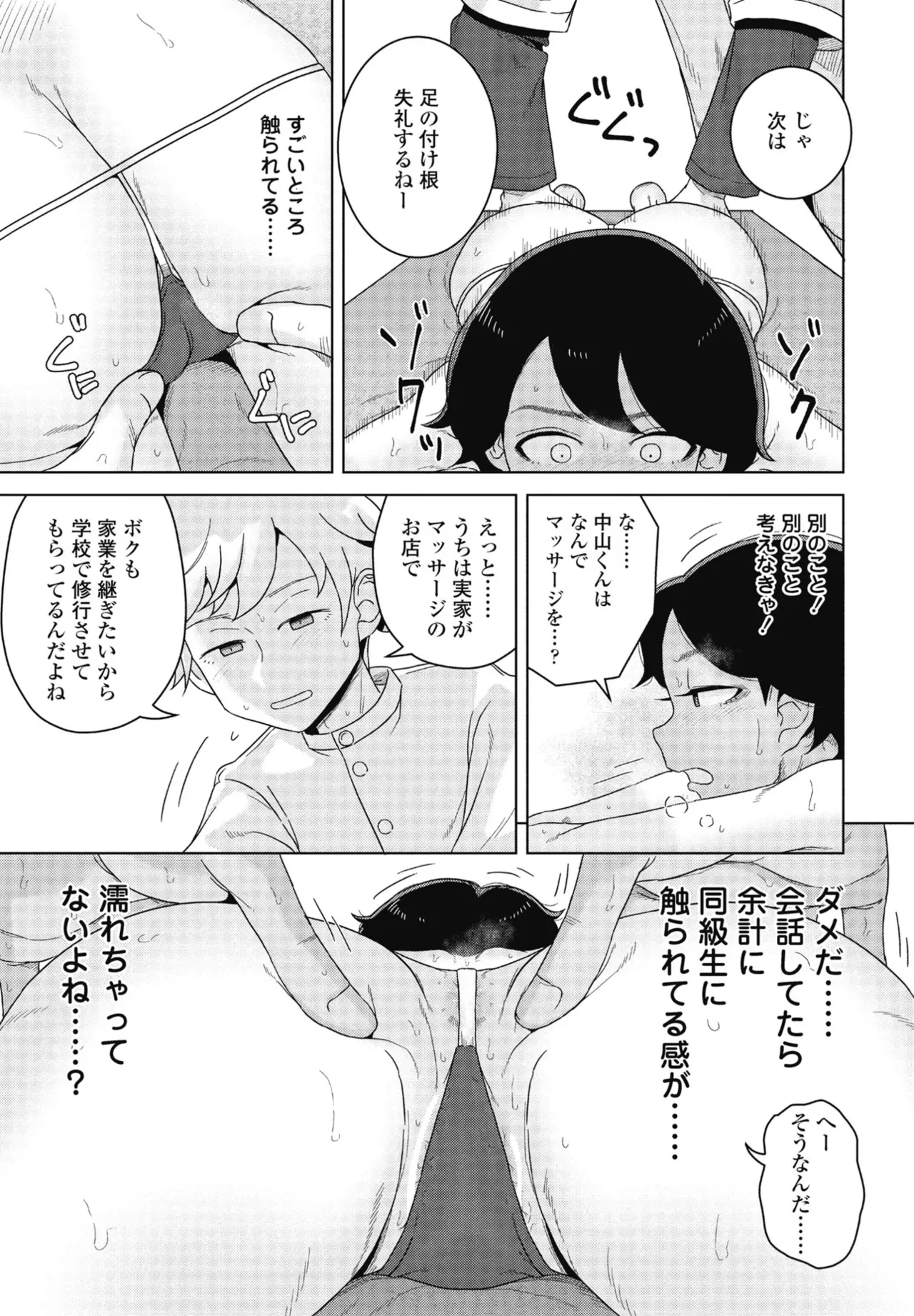 หน้า 51