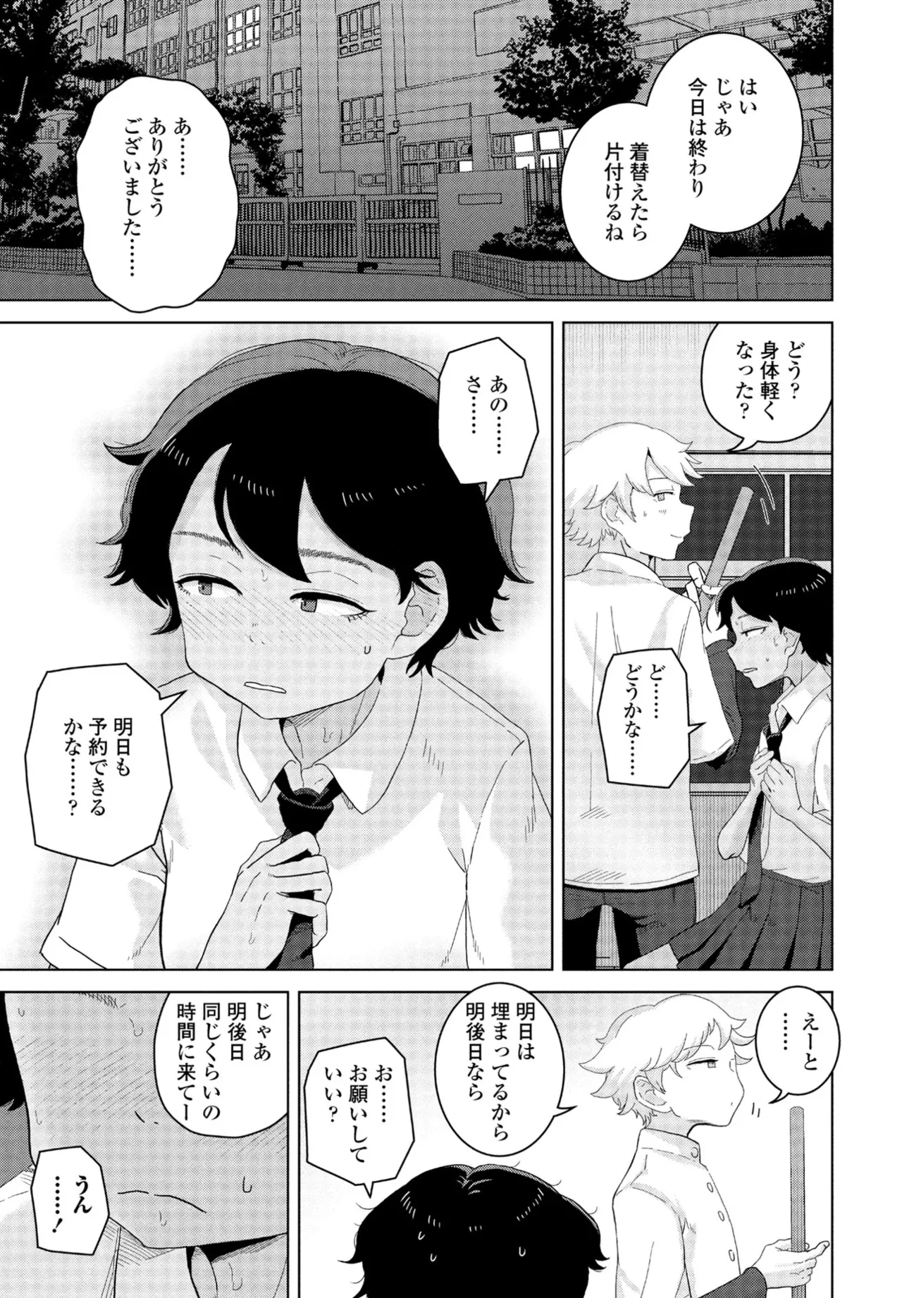 หน้า 57