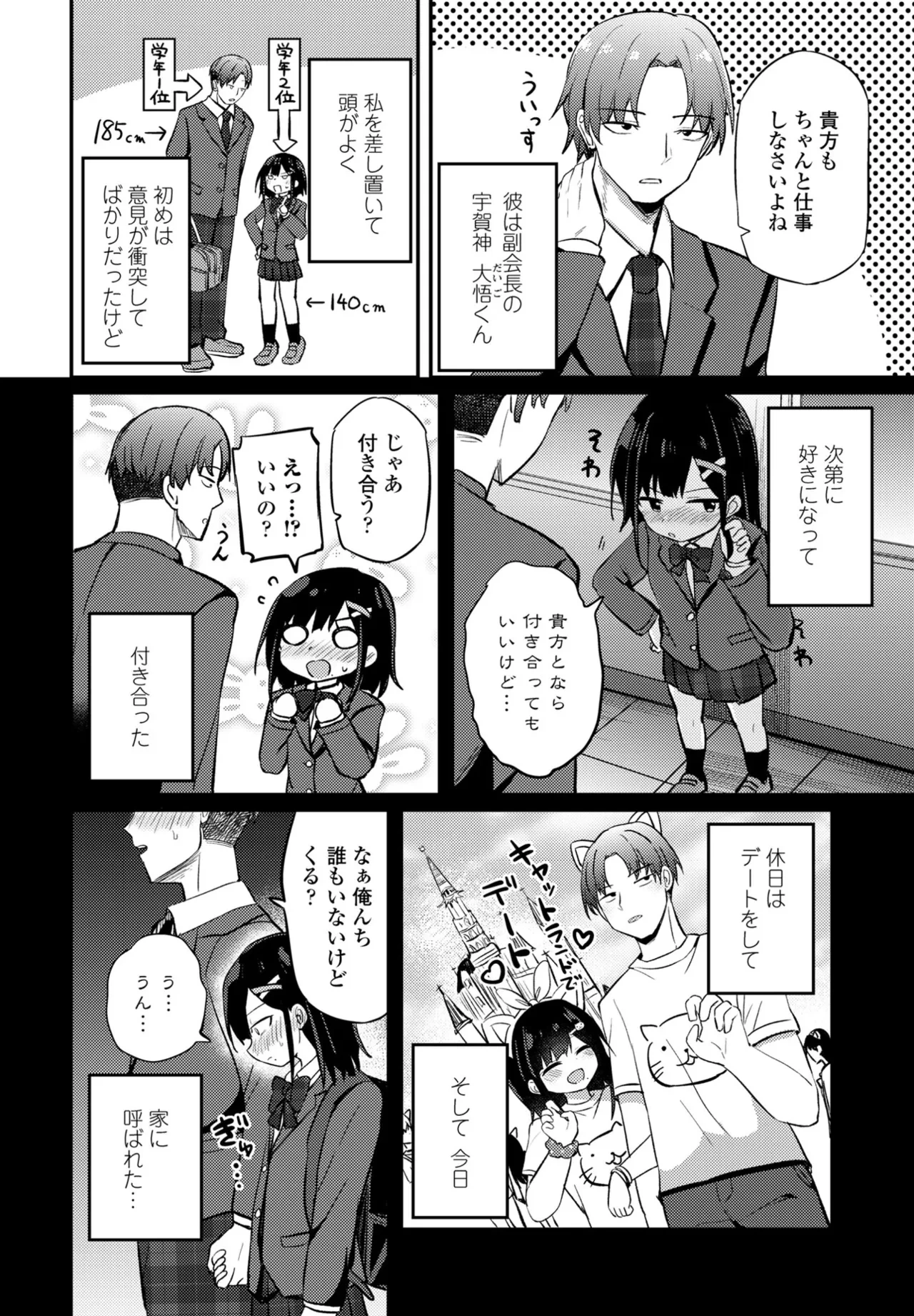 หน้า 72