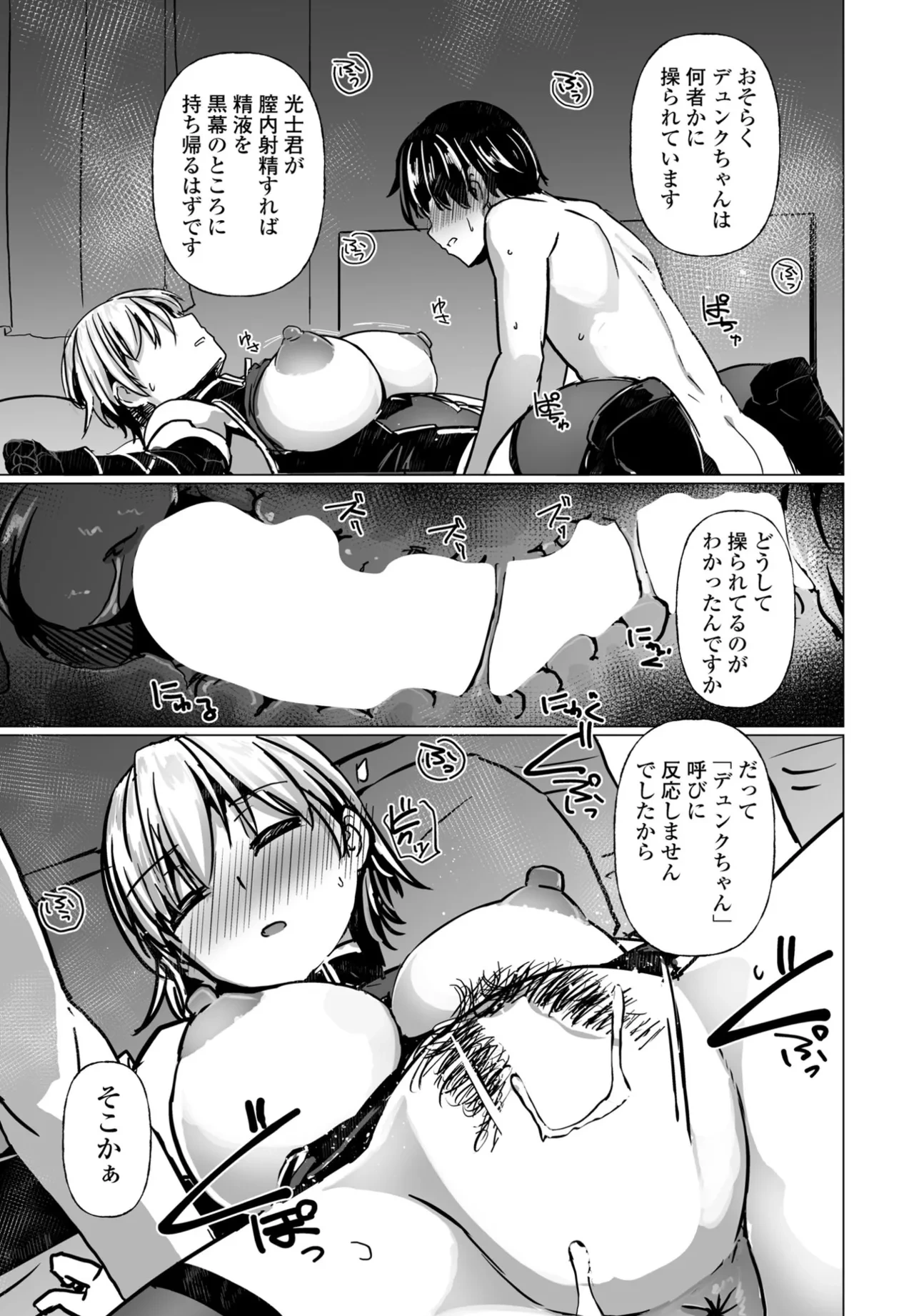 หน้า 107