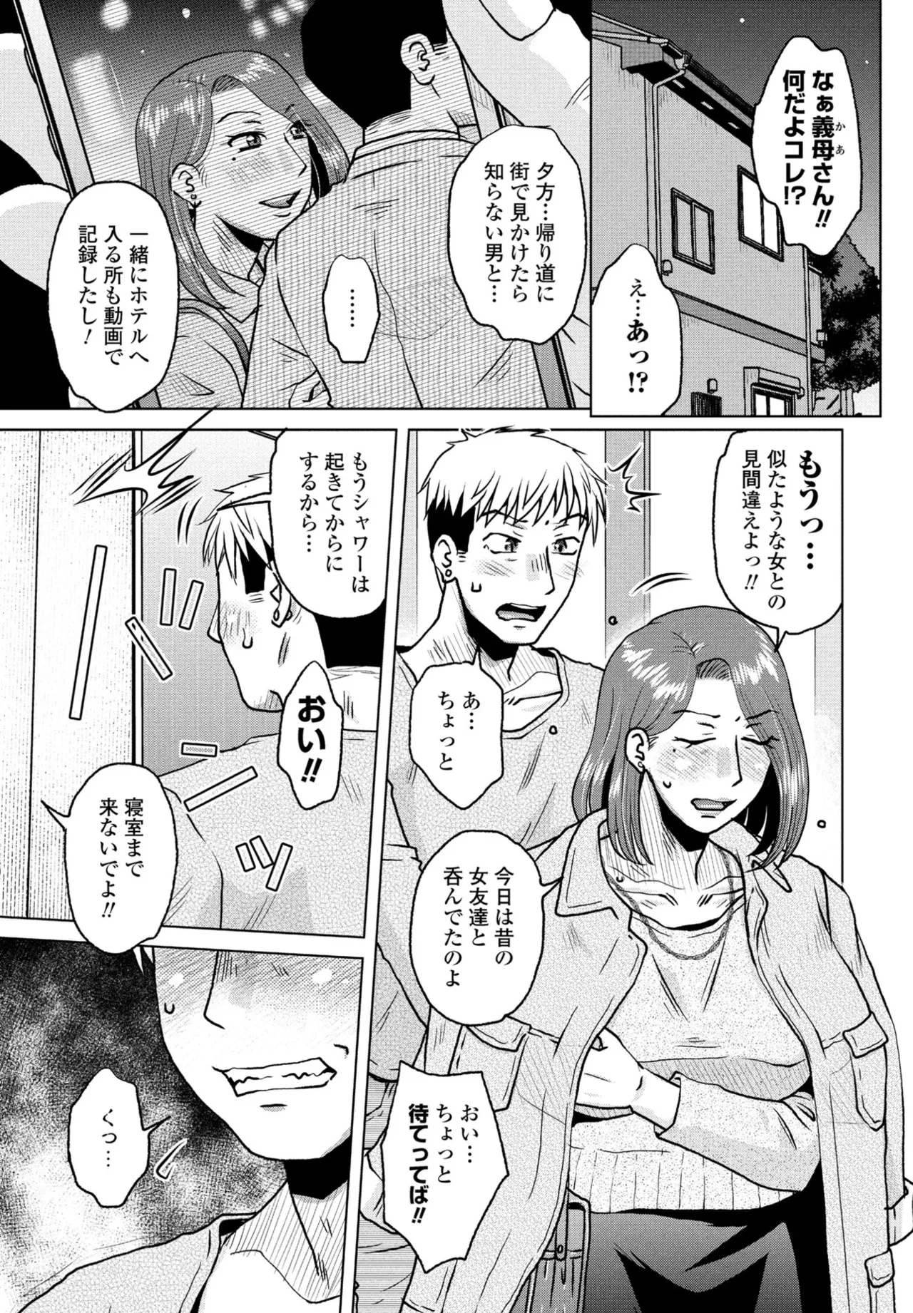หน้า 117