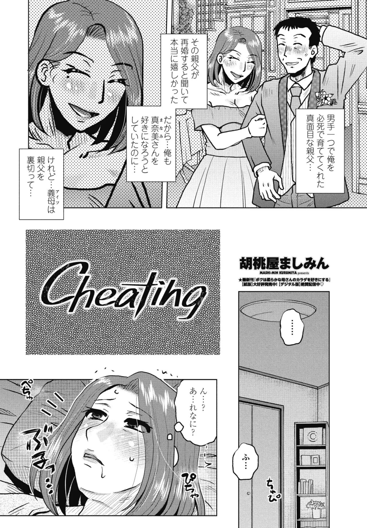 หน้า 118