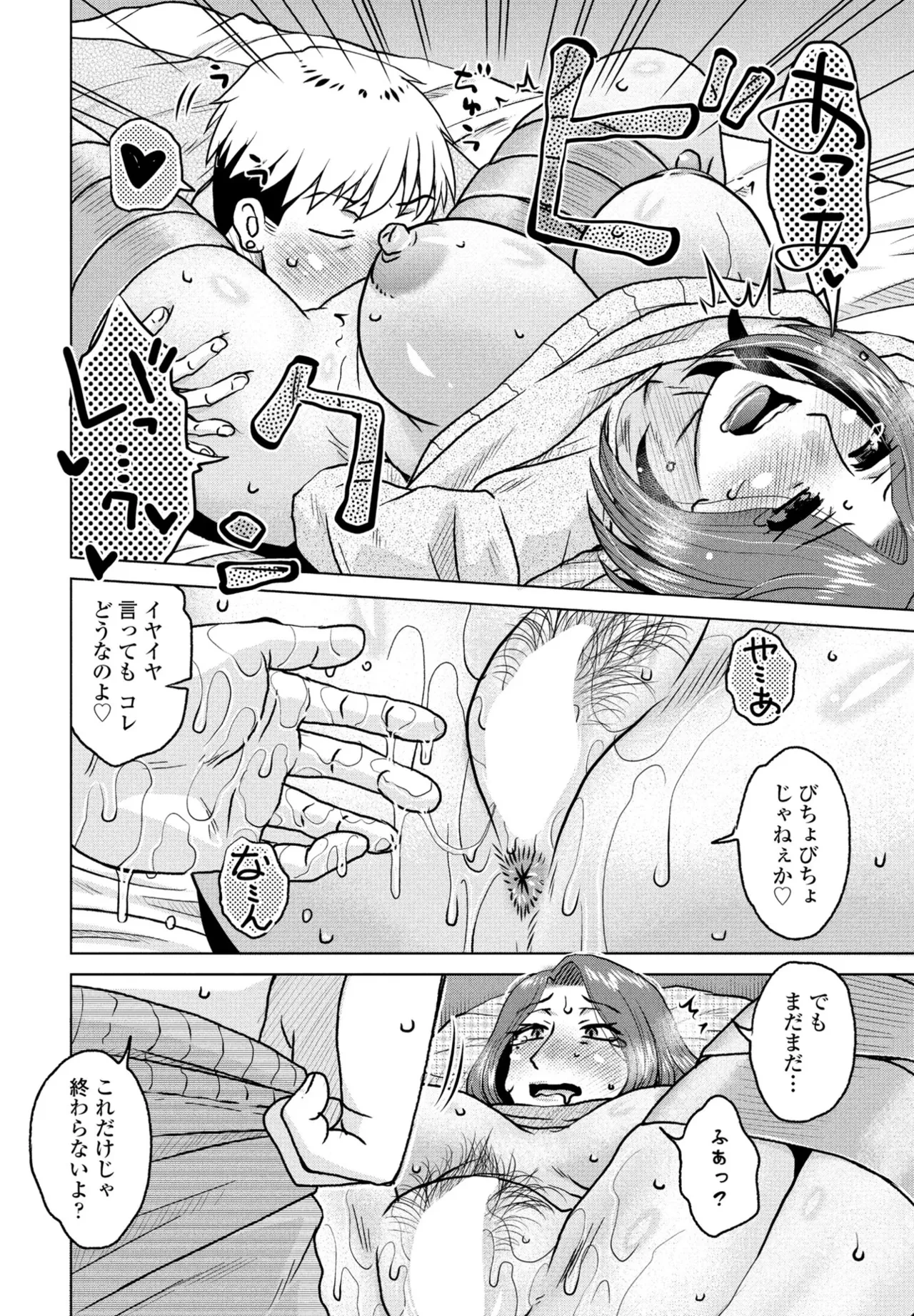 หน้า 122