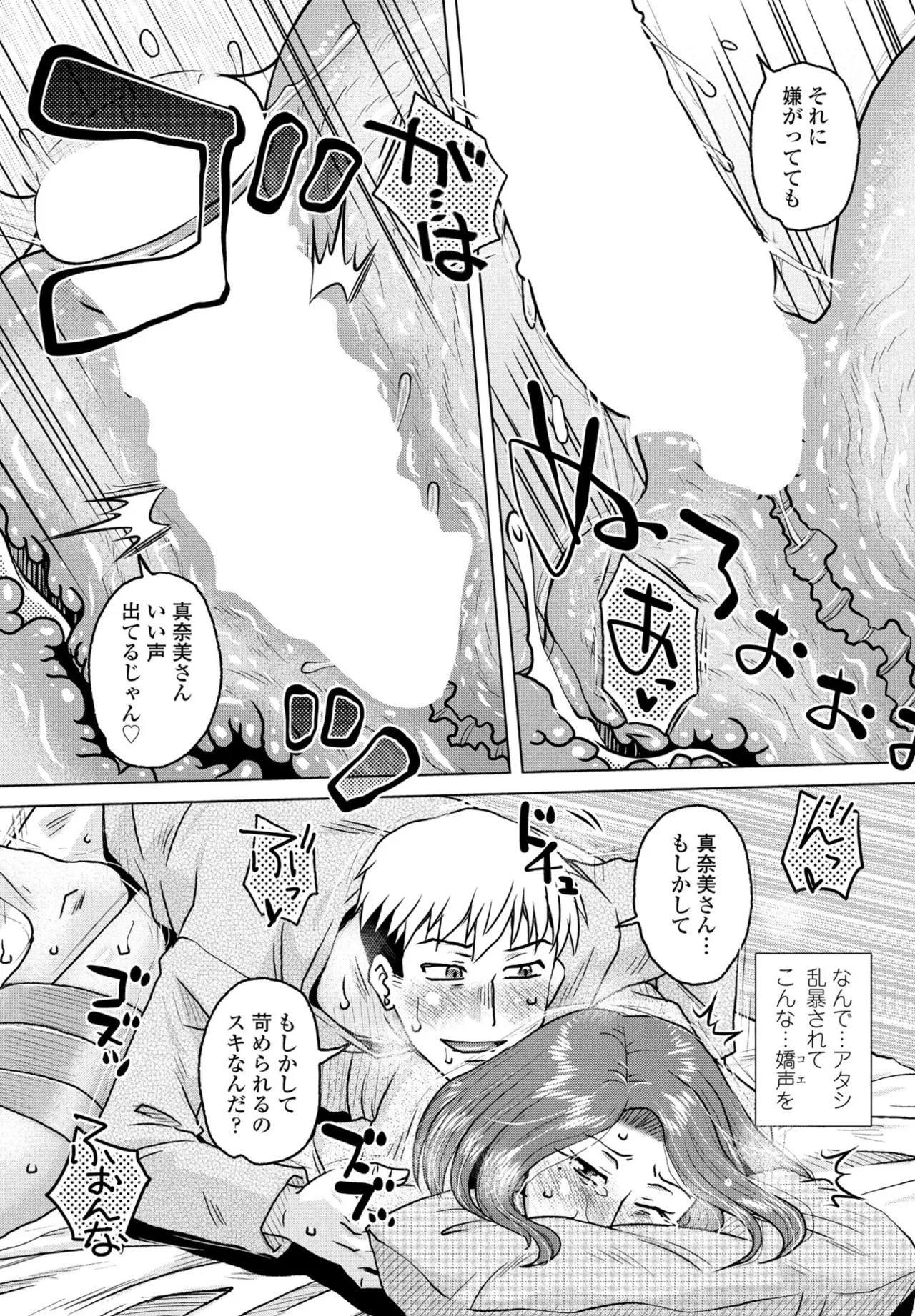 หน้า 132
