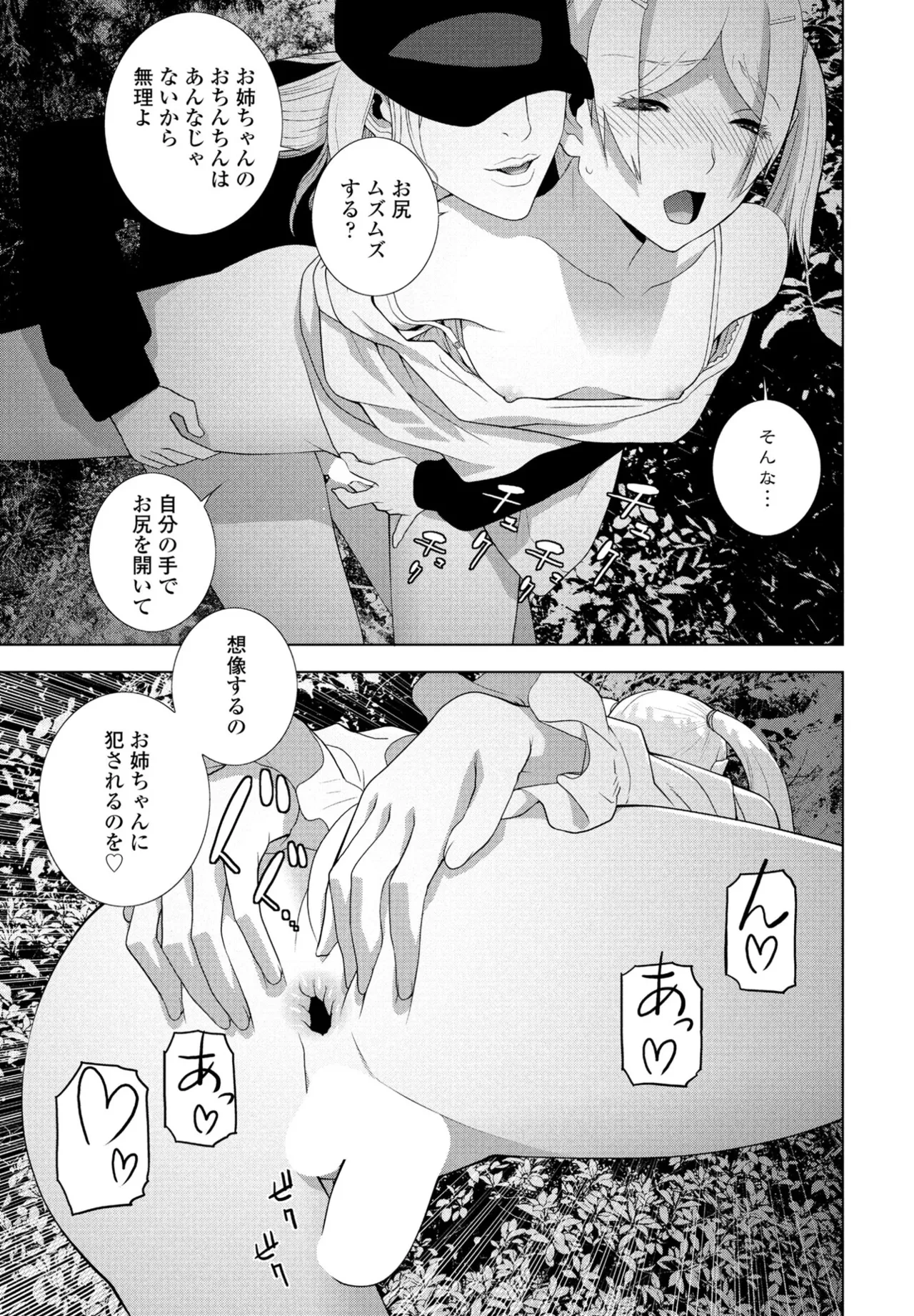 หน้า 177