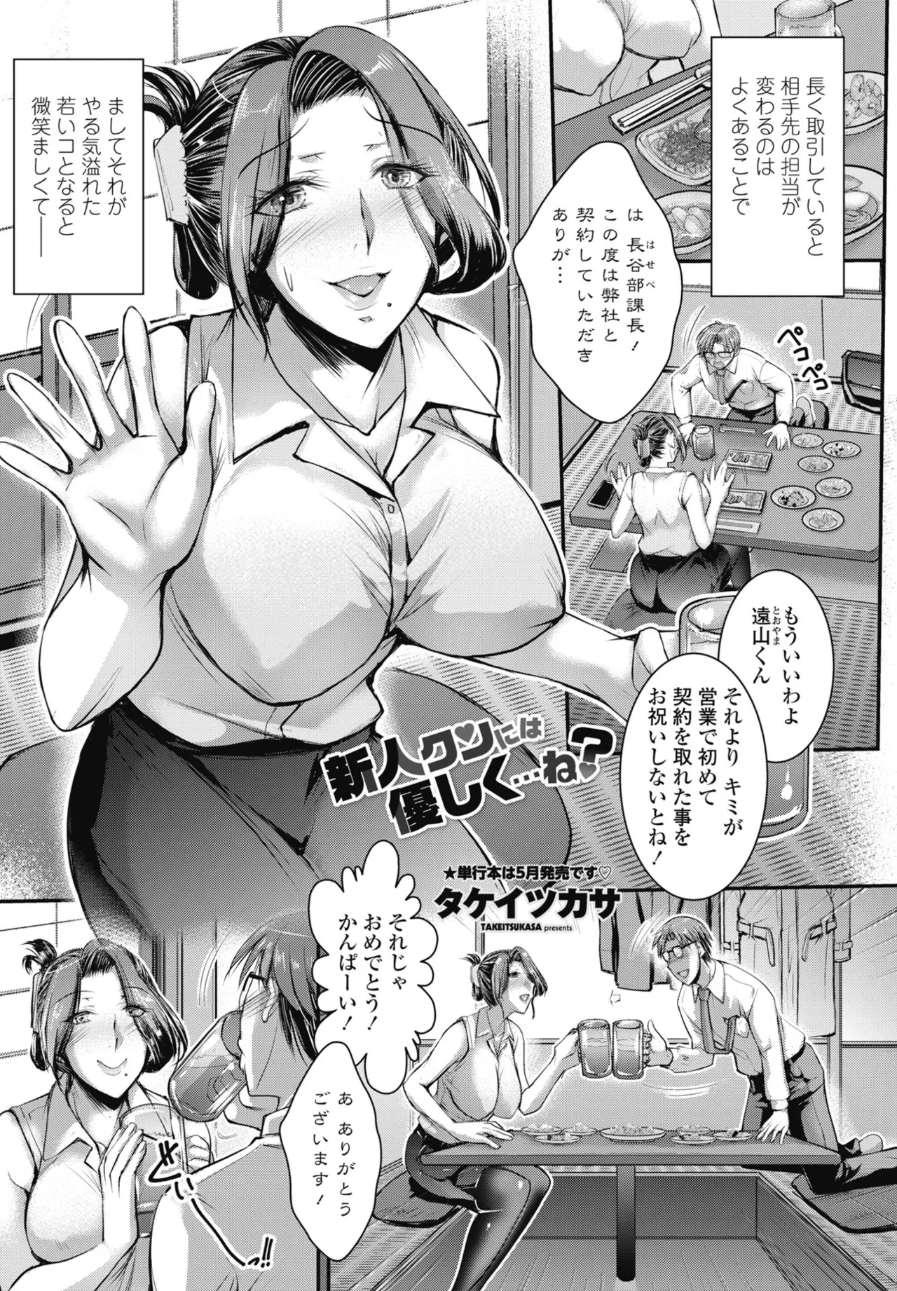 หน้า 205