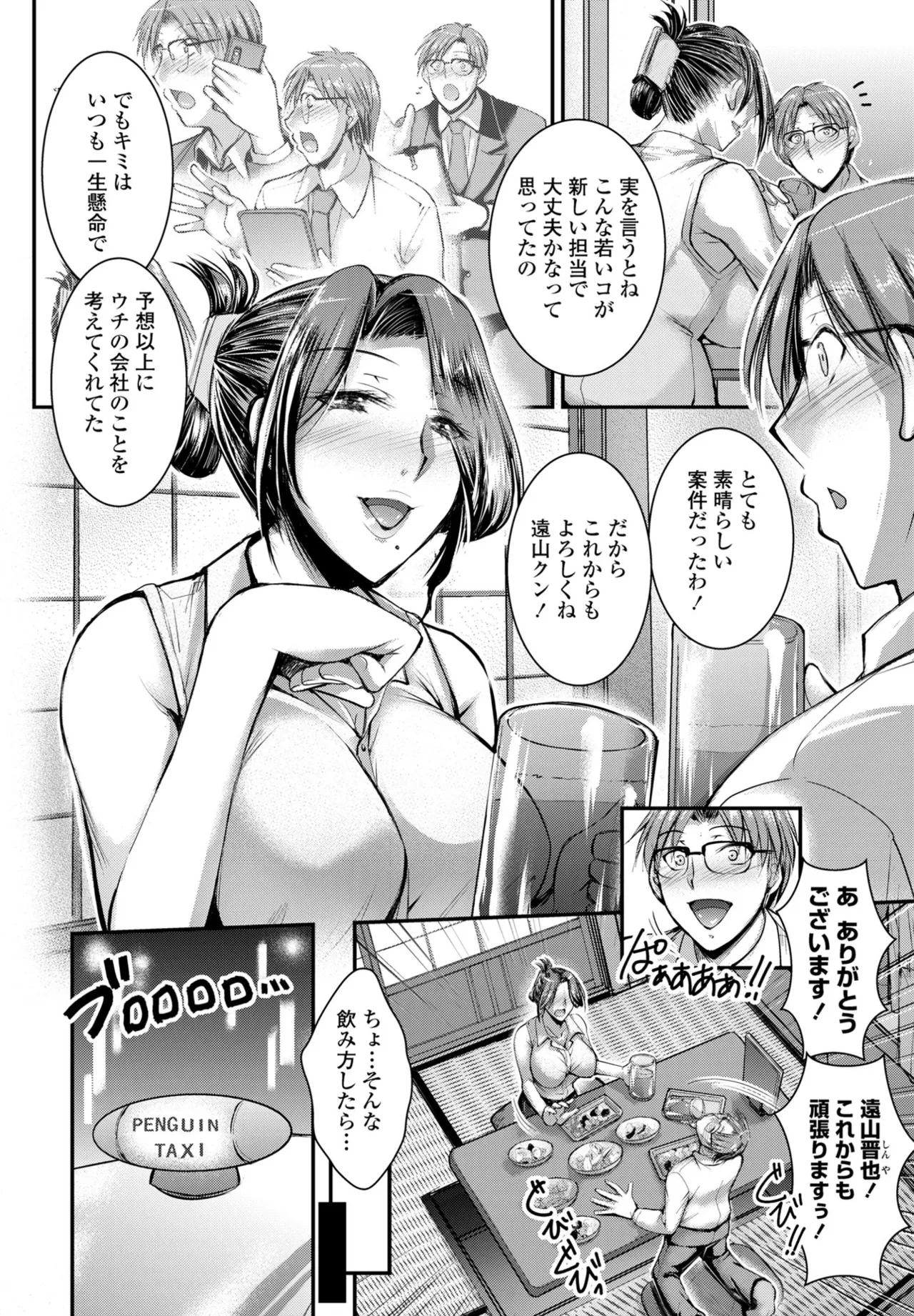 หน้า 206