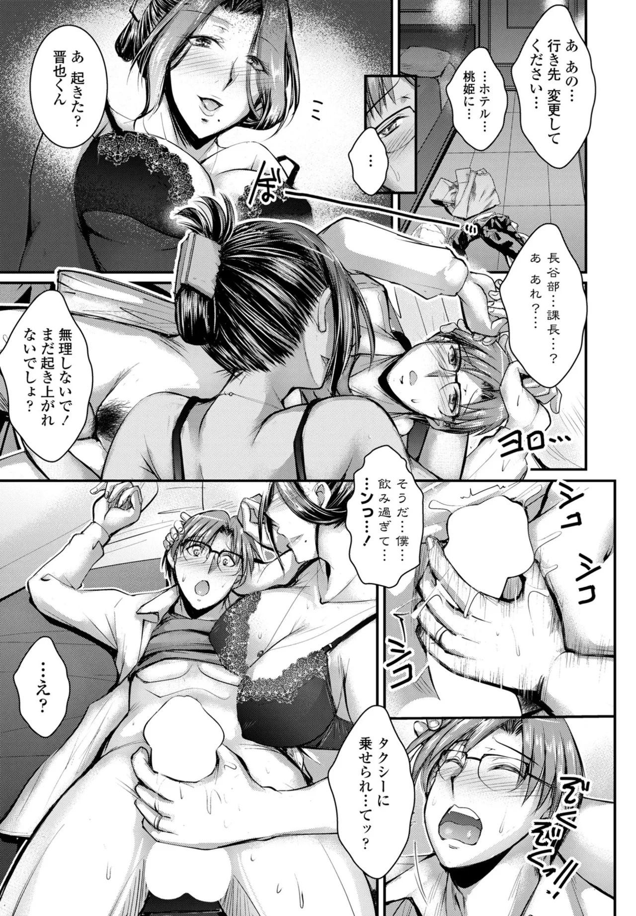 หน้า 209