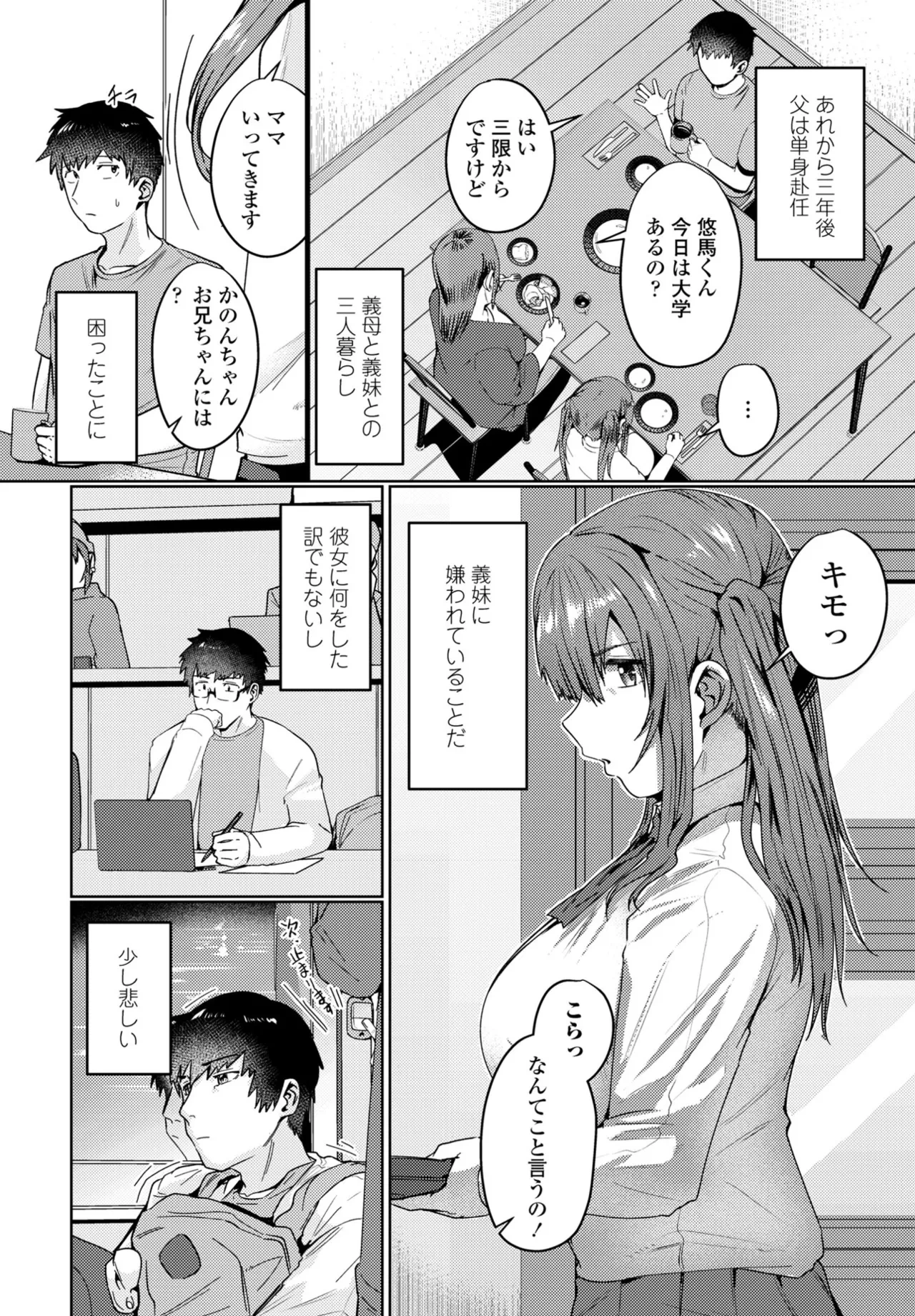 หน้า 228