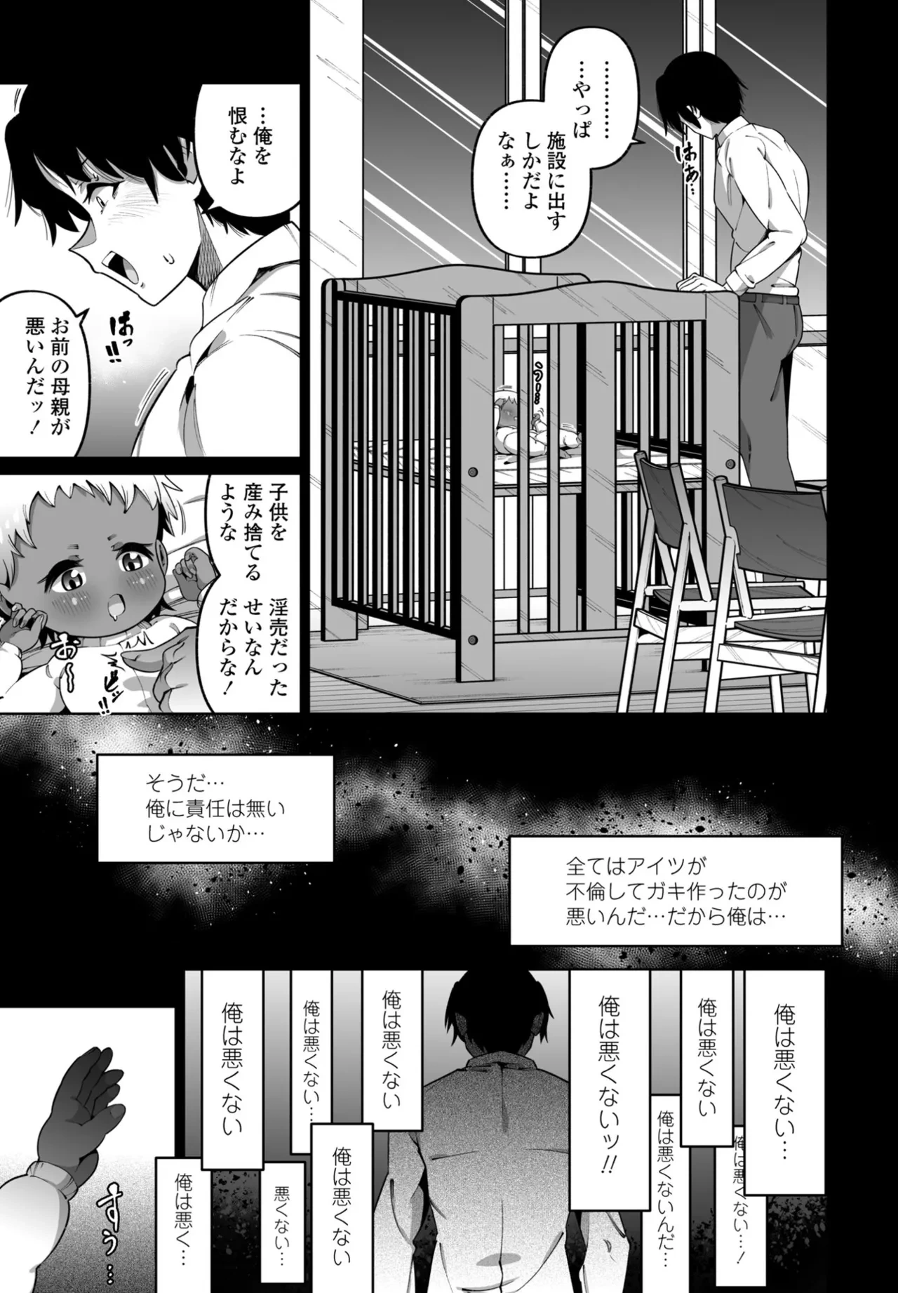 หน้า 265