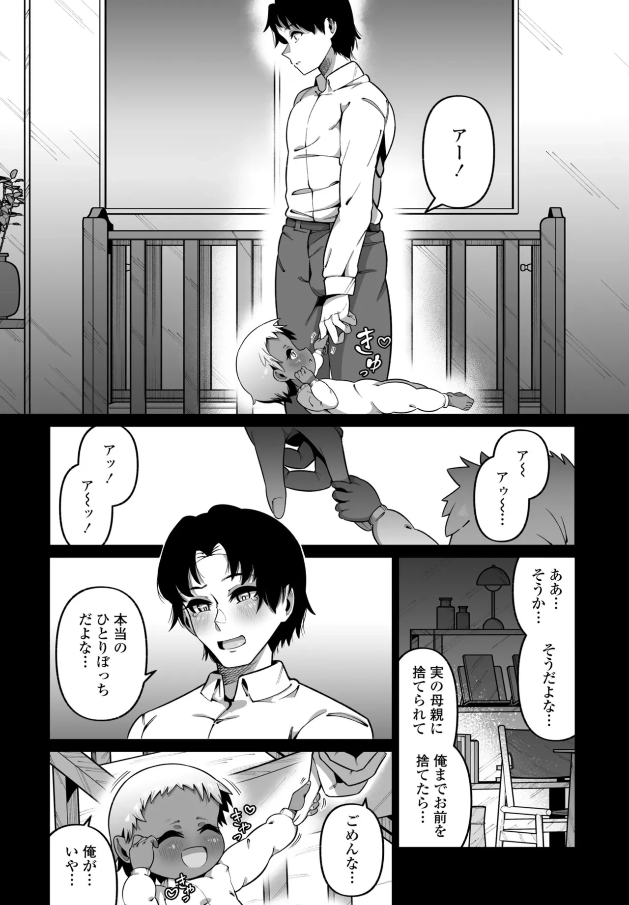 หน้า 266
