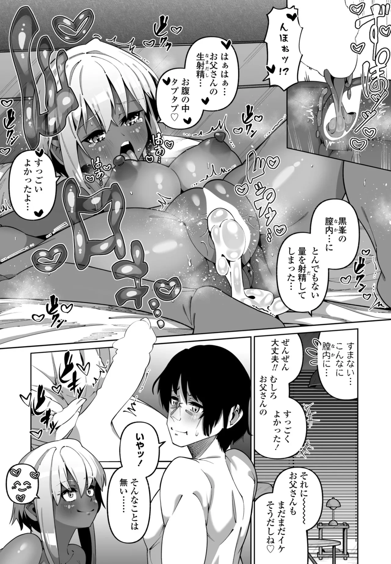 หน้า 274