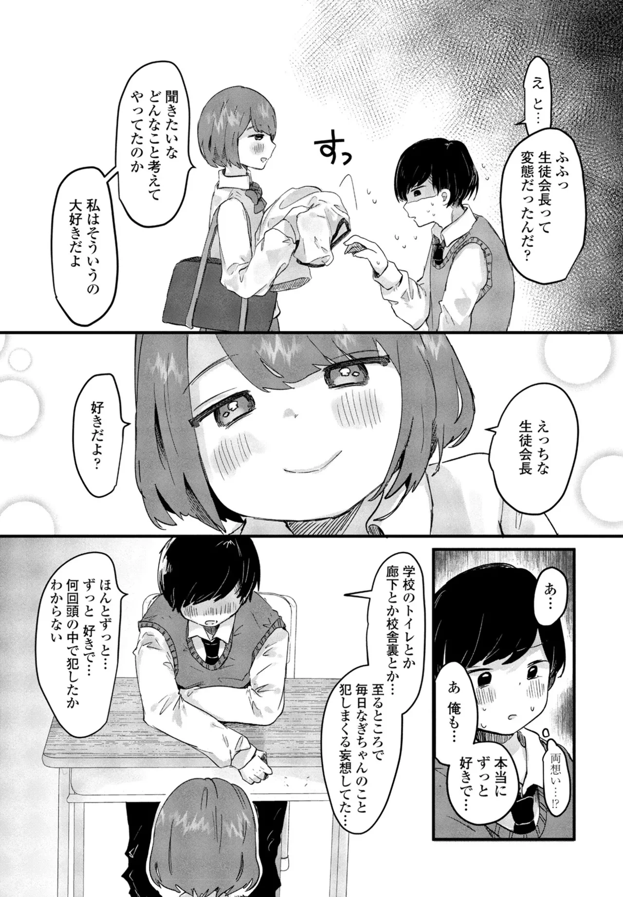 หน้า 301