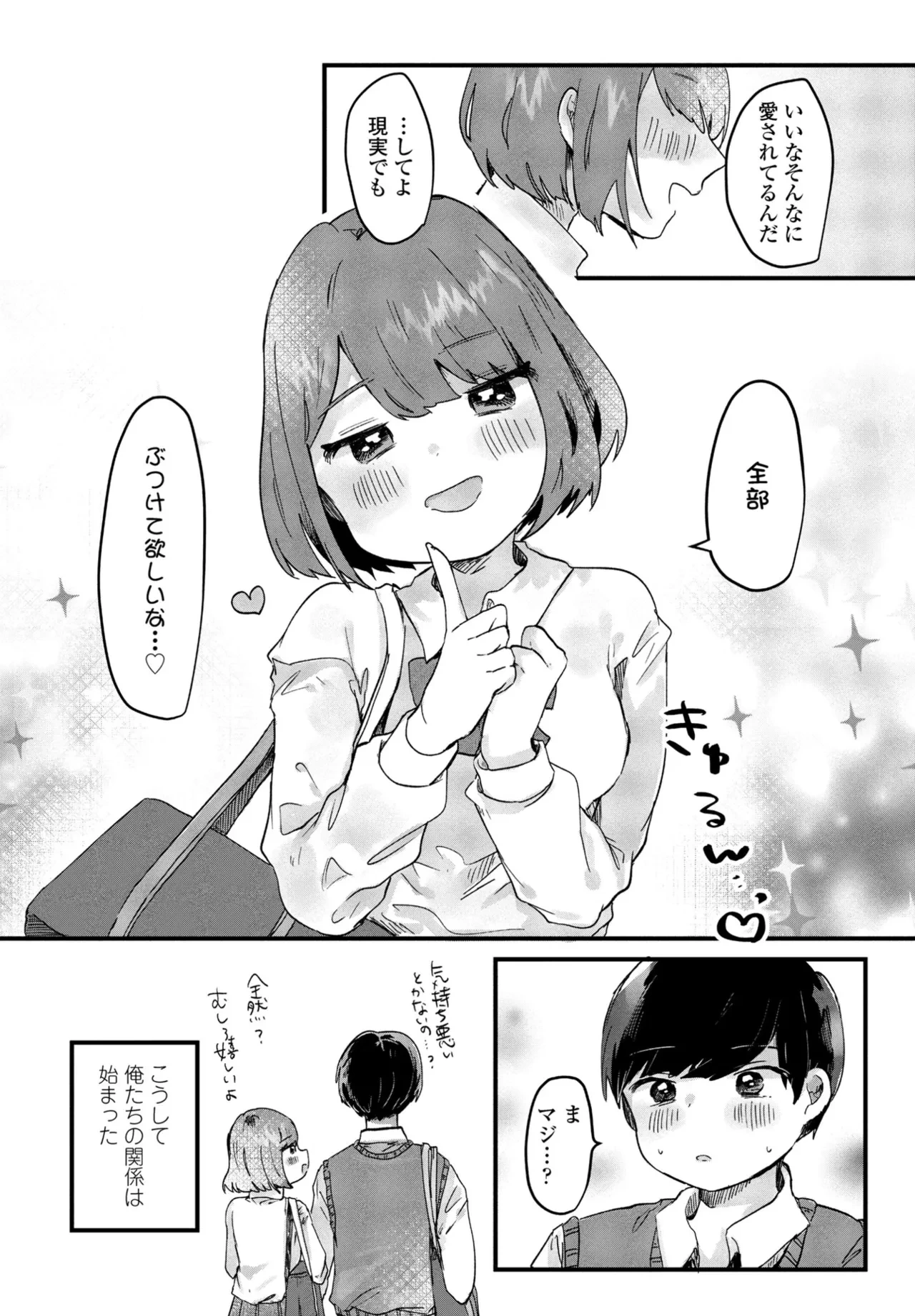 หน้า 302