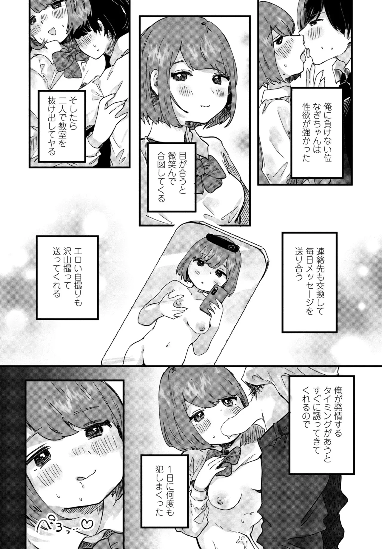หน้า 303