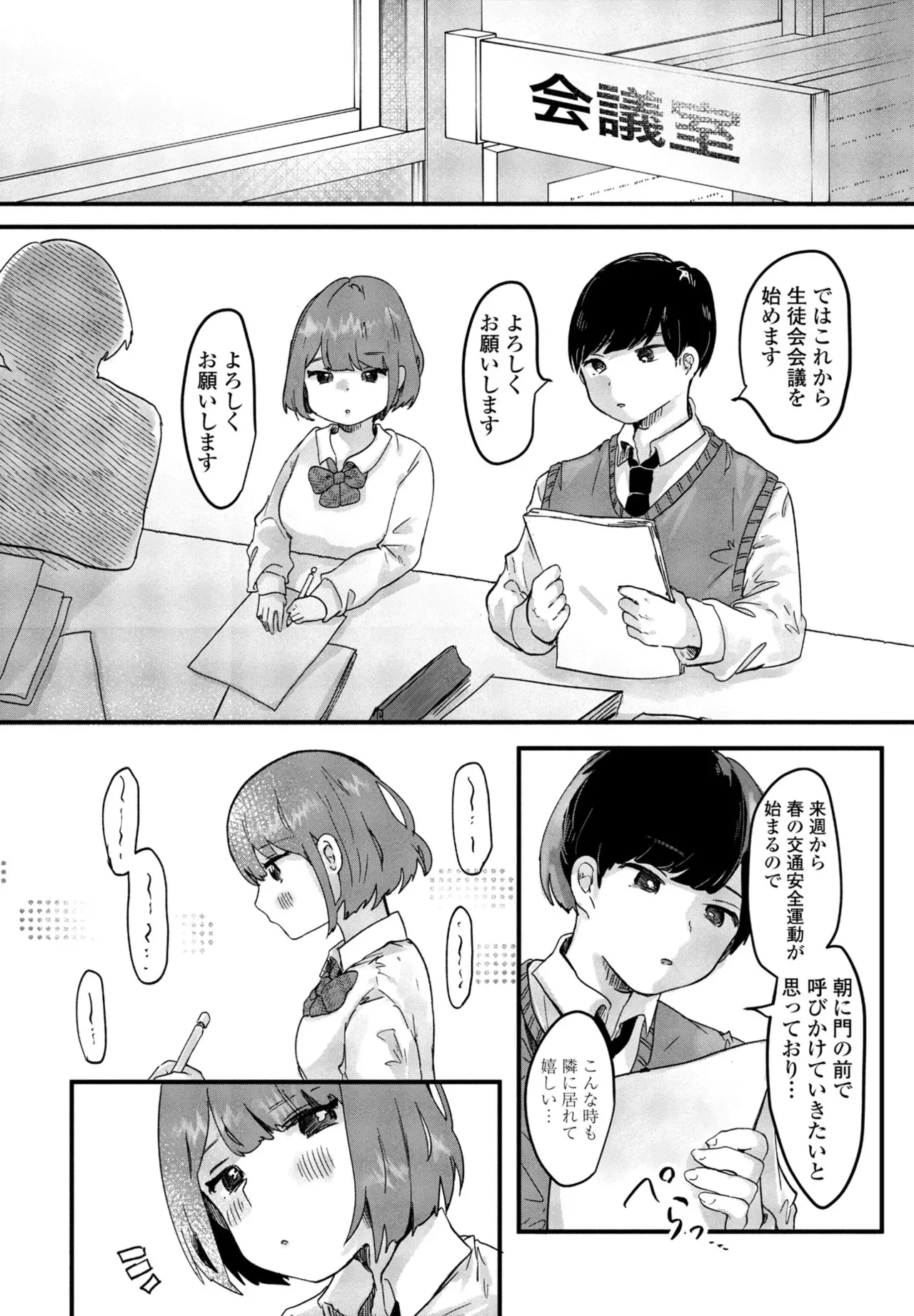 หน้า 304