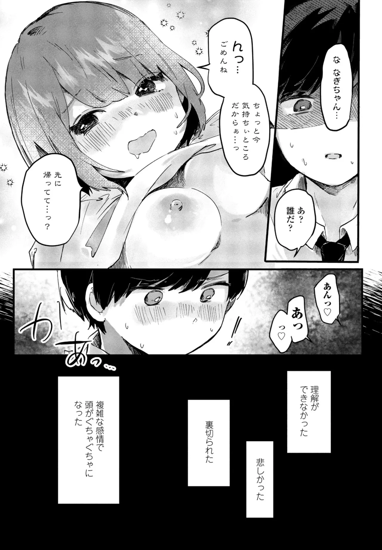หน้า 310